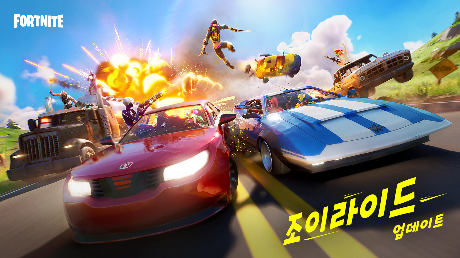 KR 13BR Social JoyRide KeyArt Social