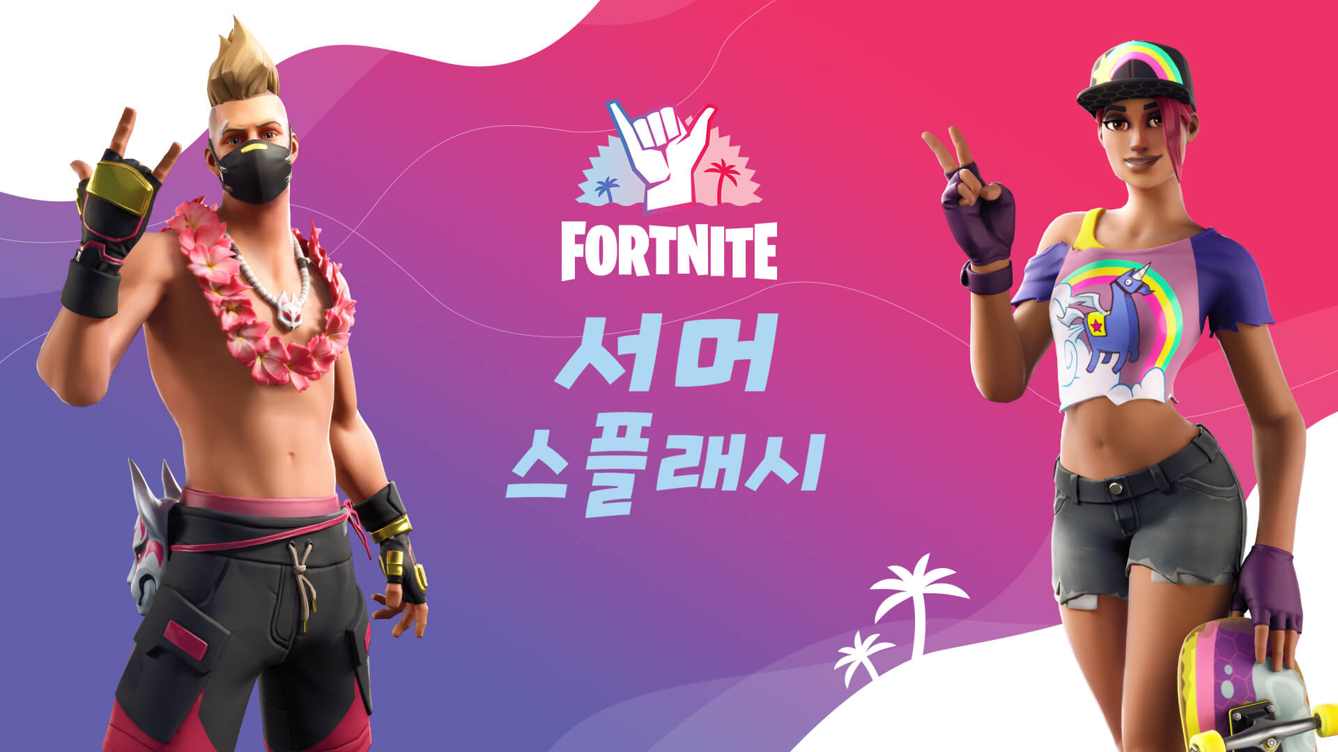 KR 13BR SummerSplash Announce Social Announce