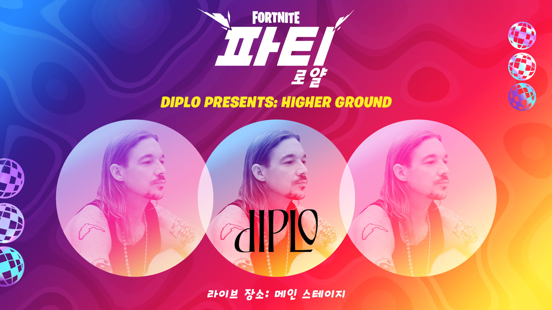 KR 13PR Diplo HigherGround Announce Social