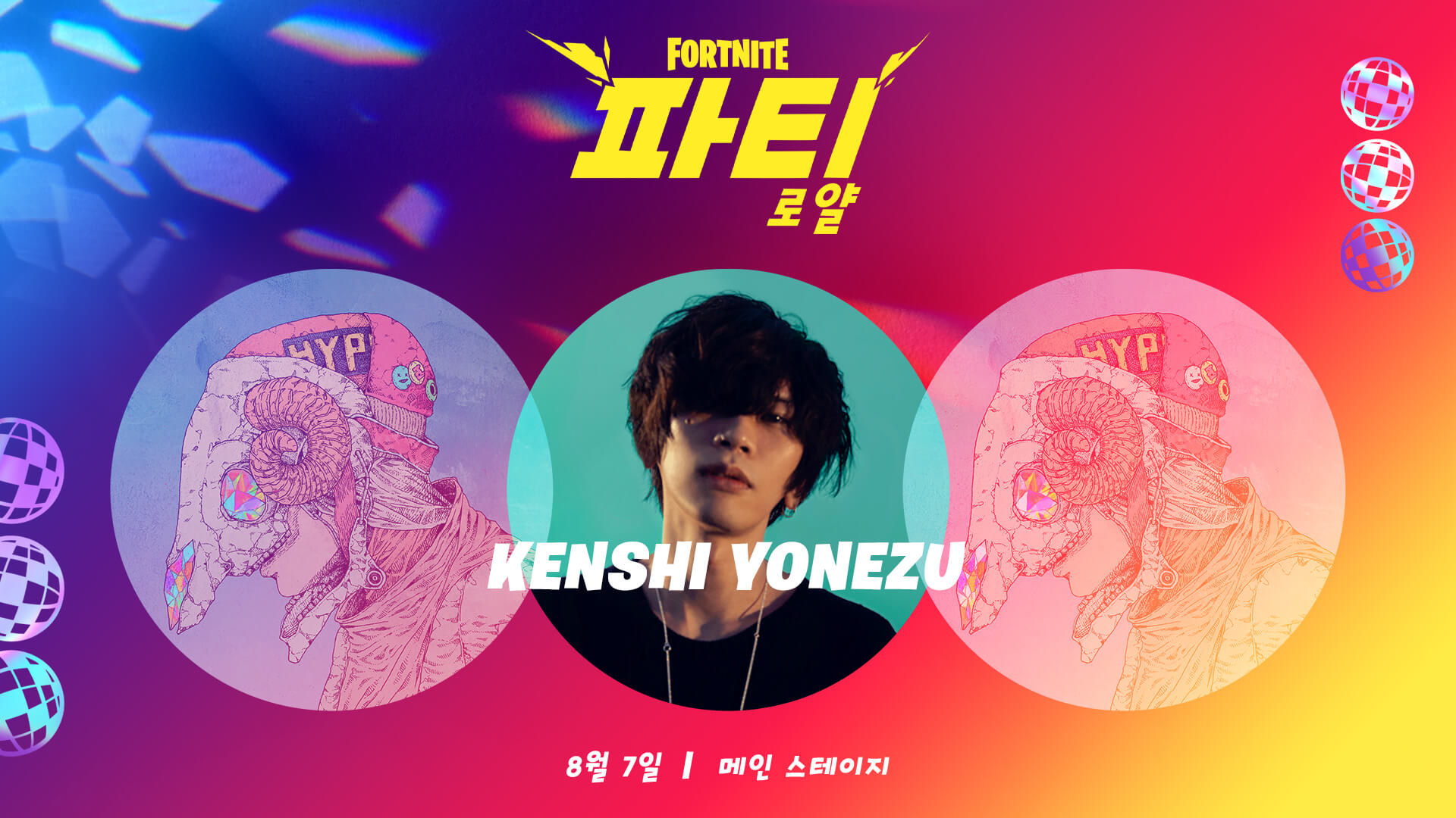 KR 13PR KenshiYonezu Announce Social