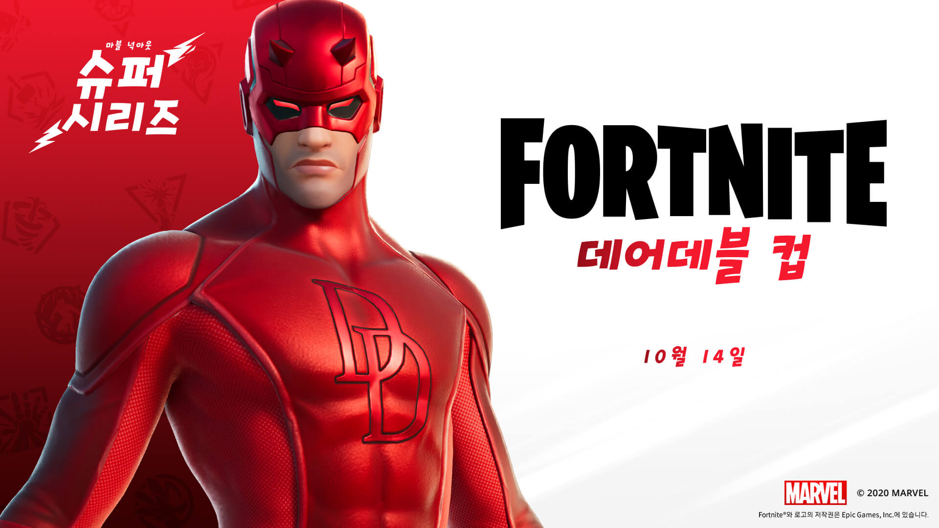 KR 14BR Competitive 1P MarvelSuperSeries DaredevilCup 1920x1080