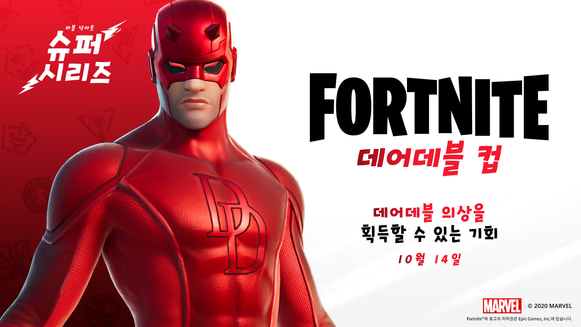 KR 14BR Competitive MarvelSuperSeries DaredevilCup Social