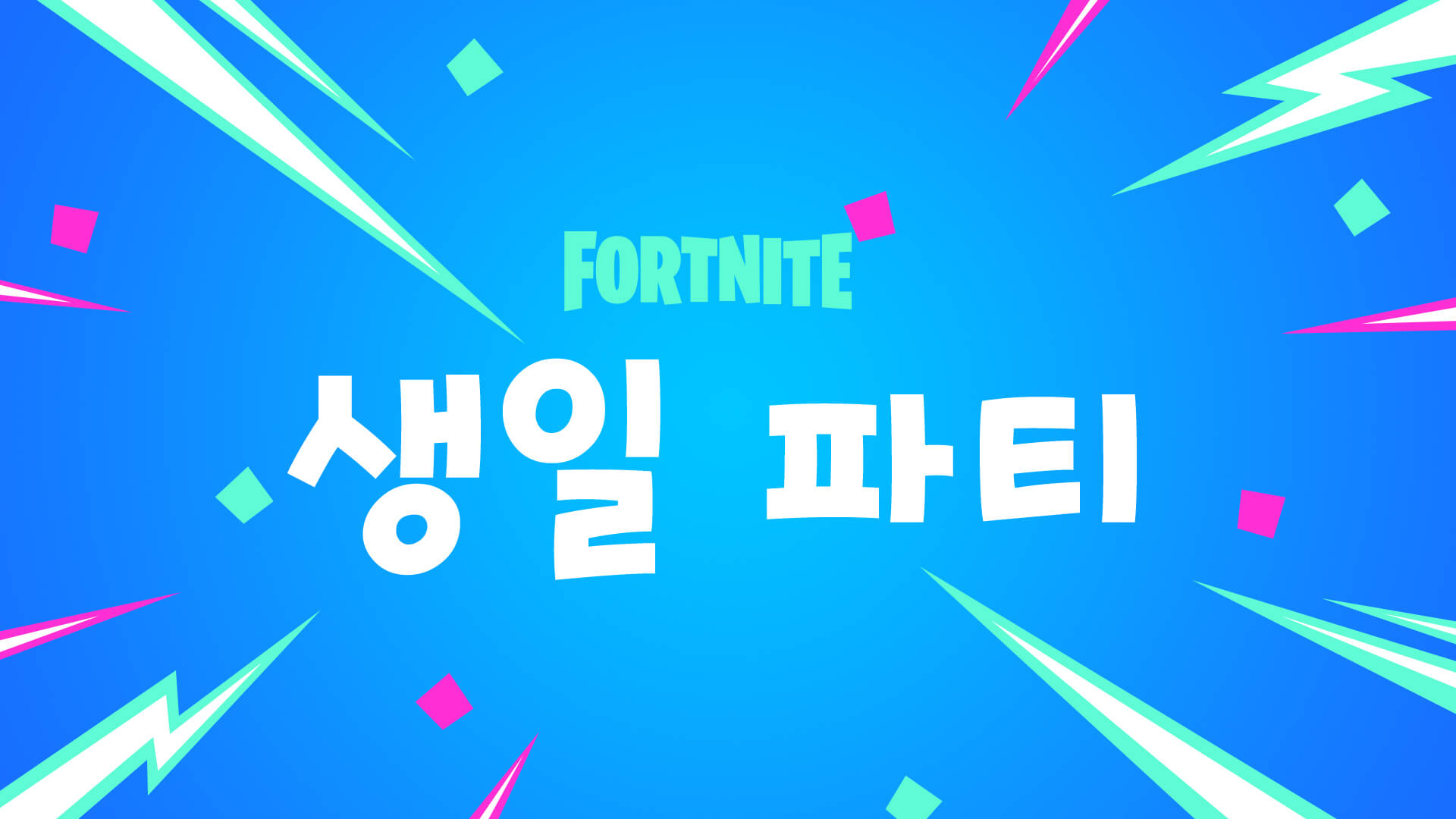 KR 14BR KeyArt KeyArt Social