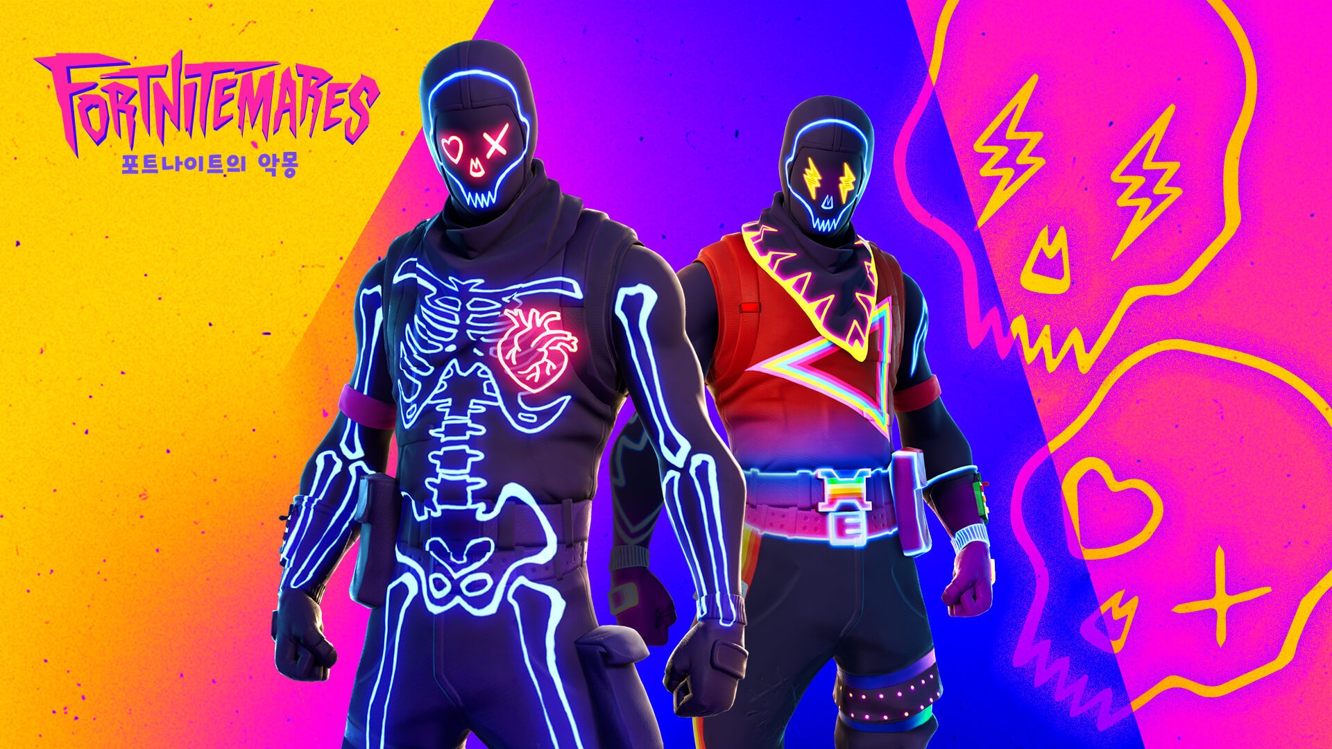 KR 14BR PartyTrooper Social Both