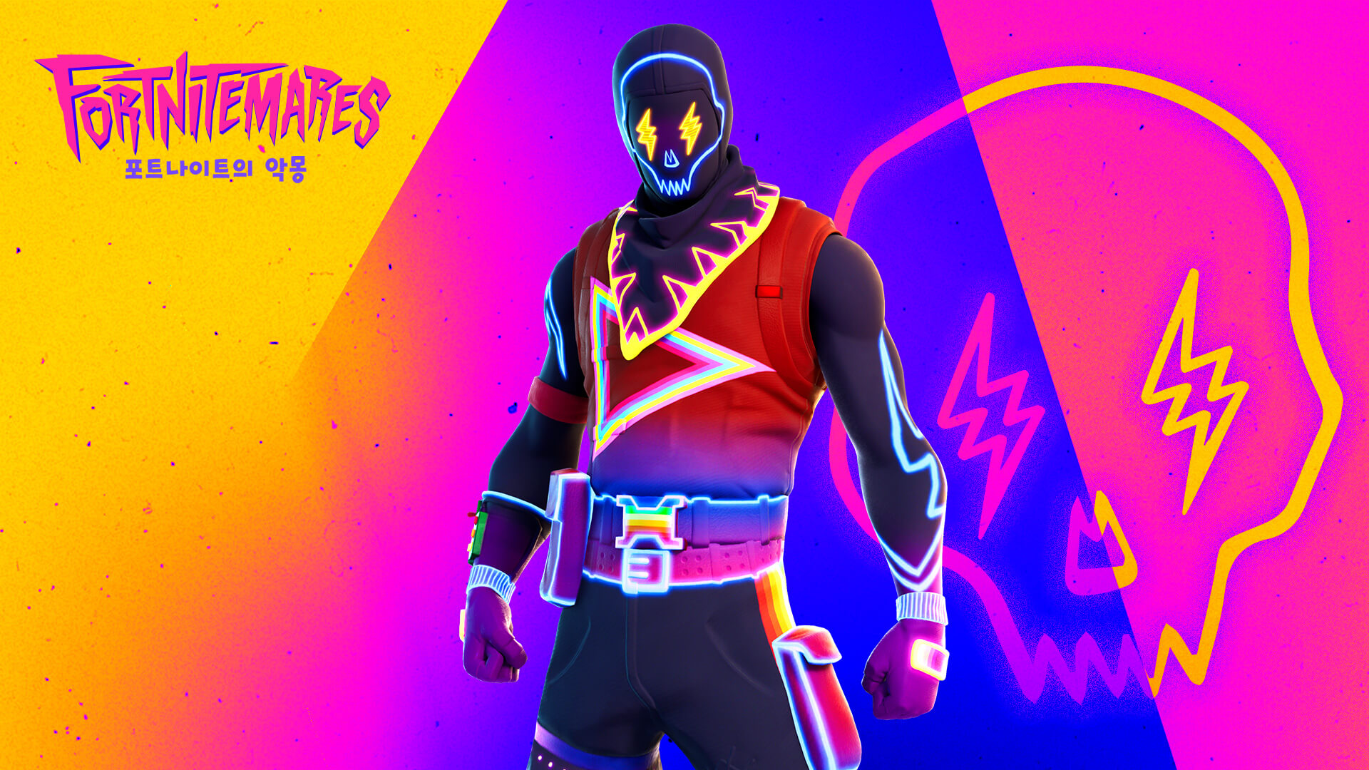 KR 14BR PartyTrooper Social JBalvin