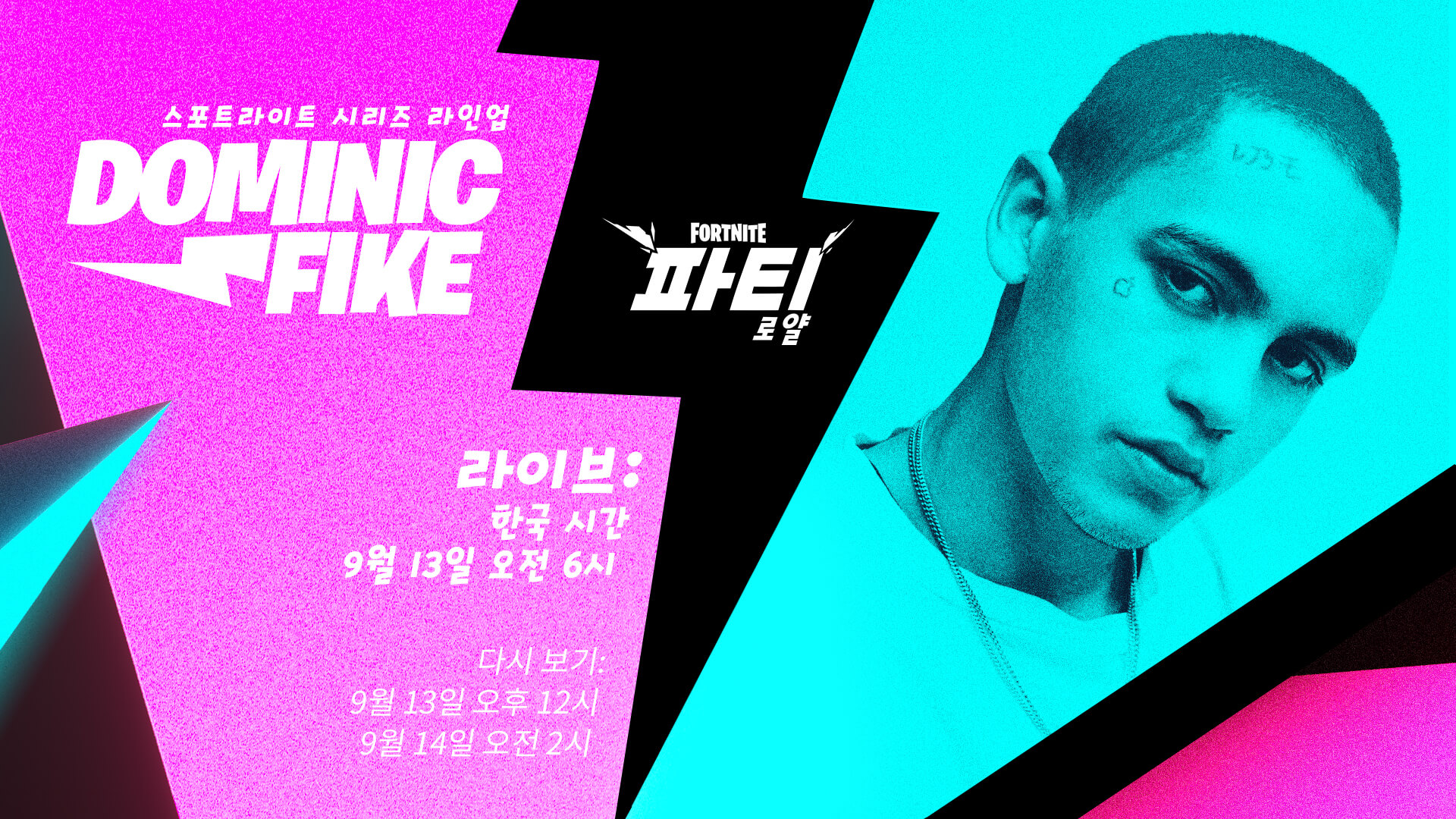KR 14PR DominicFike Announcment Social