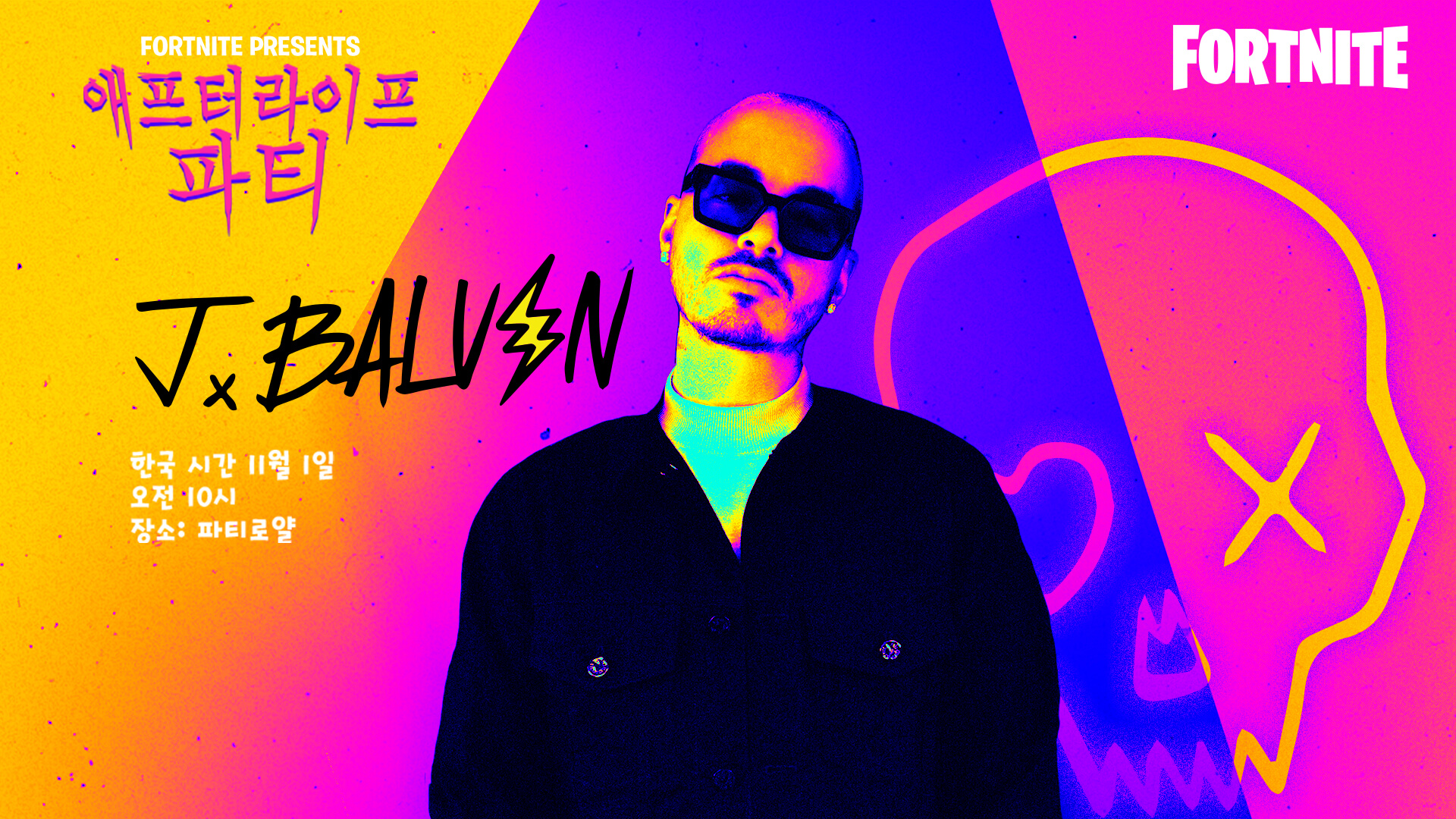 KR 14PR JBalvin Announcement Social