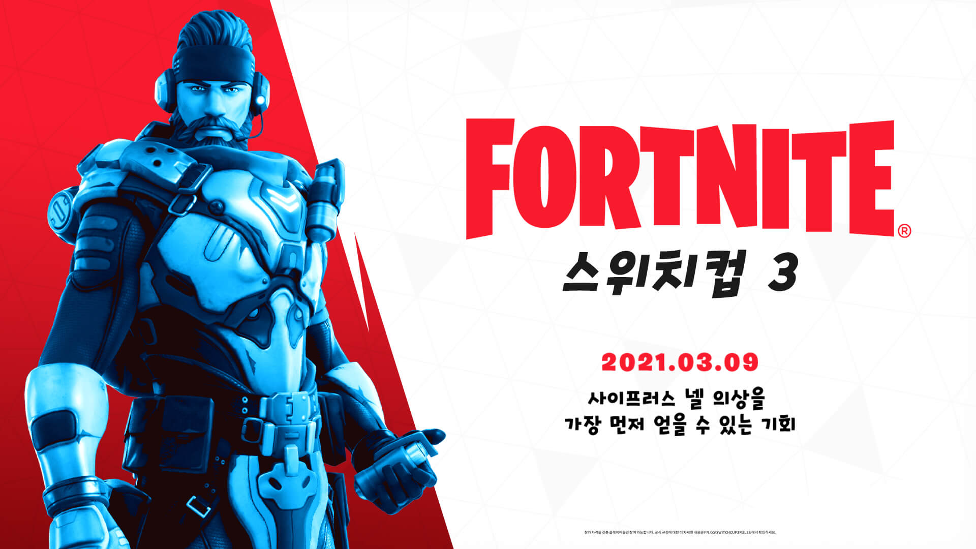 KR 15BR Comp SwitchCup3 Social
