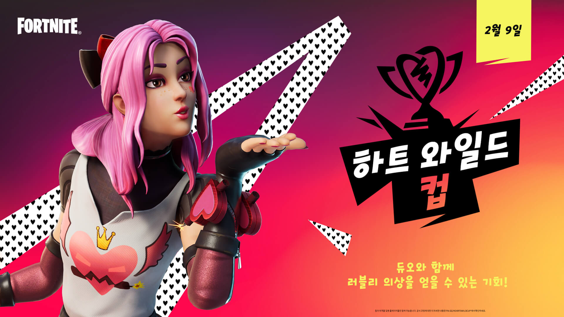 KR 15BR HeartsWildCup Social