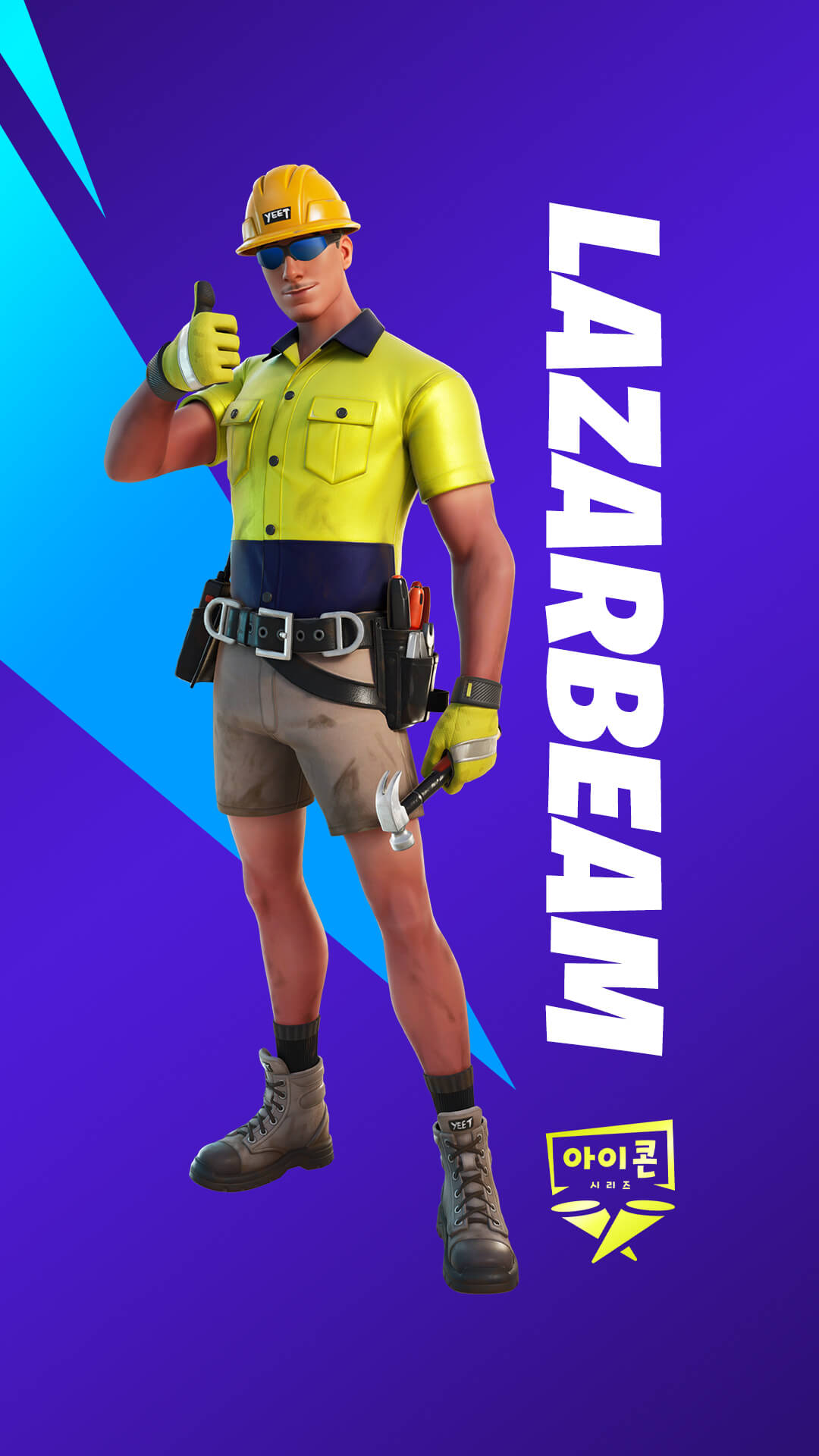 KR 15BR IconSeries Lazarbeam Cosmetics IGS Skin Helmet