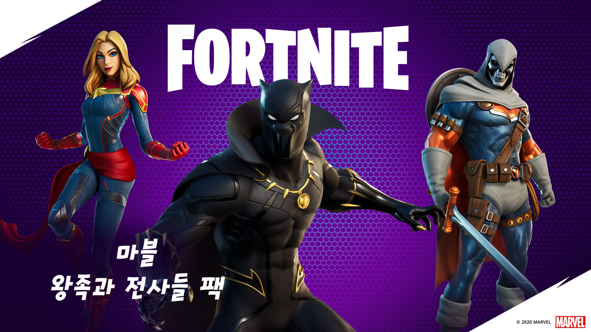 KR 15BR Marvel Holiday RMT 15BR Marvel Holiday RMT Social Share