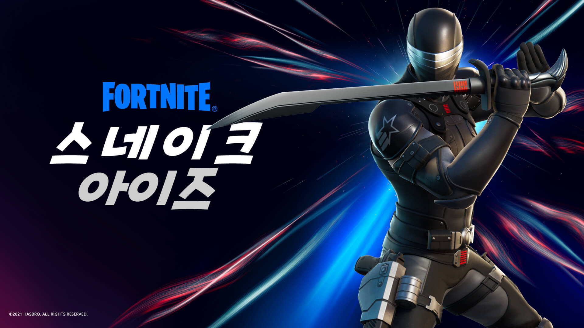 KR 15BR SnakeEyes Social Social