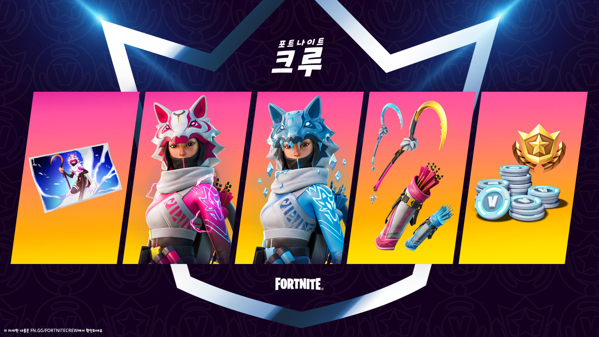 KR 15BR Social Subs Announce FoxWarrior Social Cosmetic