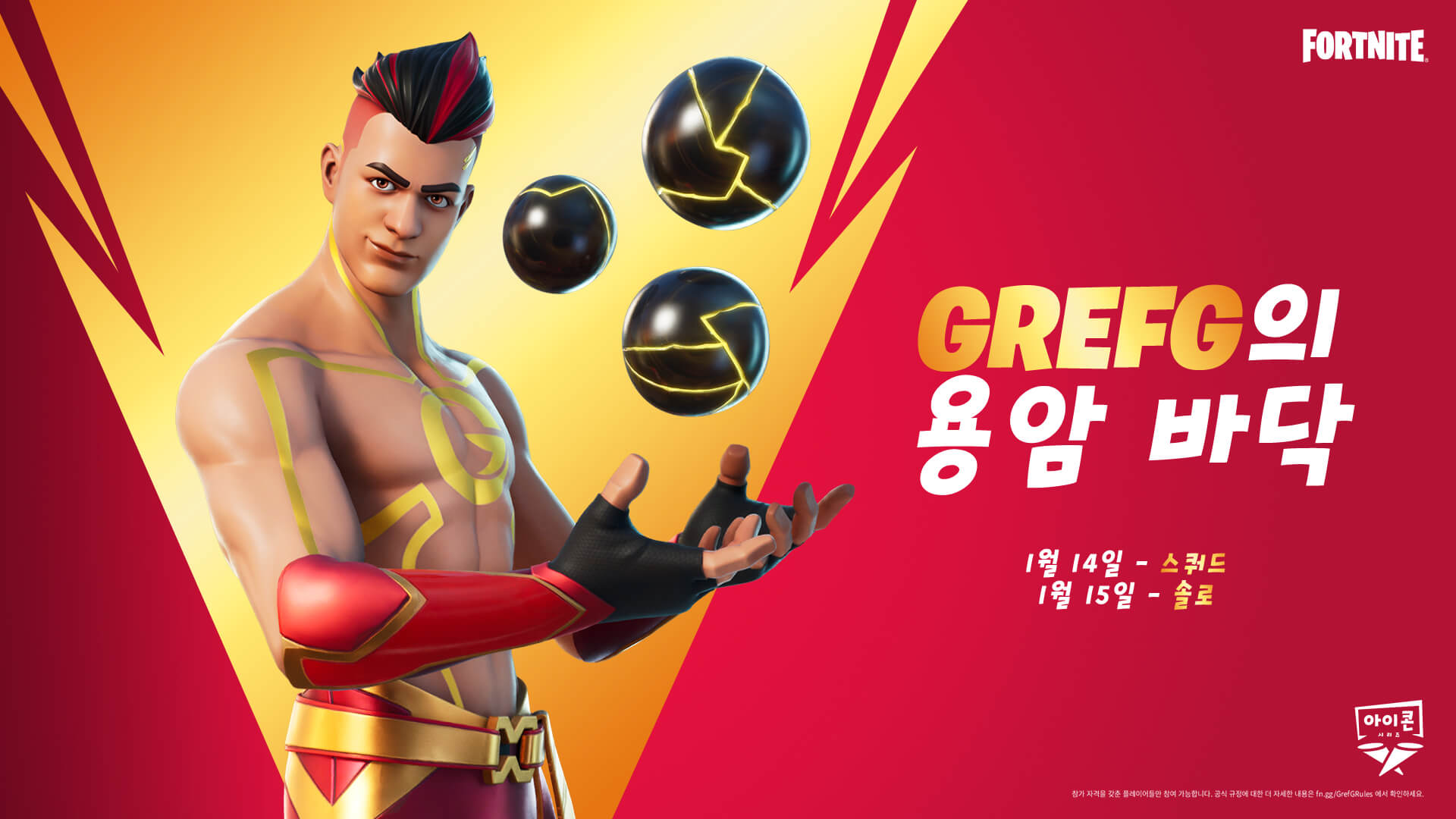 KR 15CP GrefG FloorIsLava Social Social