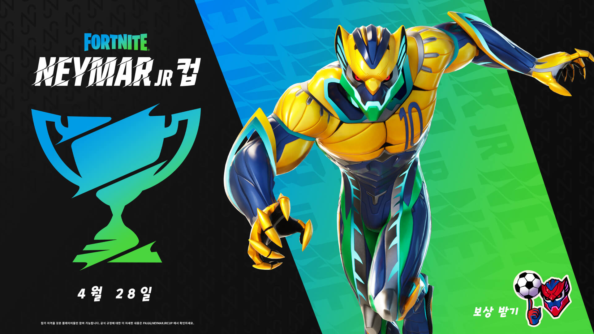 KR 16BR Comp NeymarJrCup 1920x1080