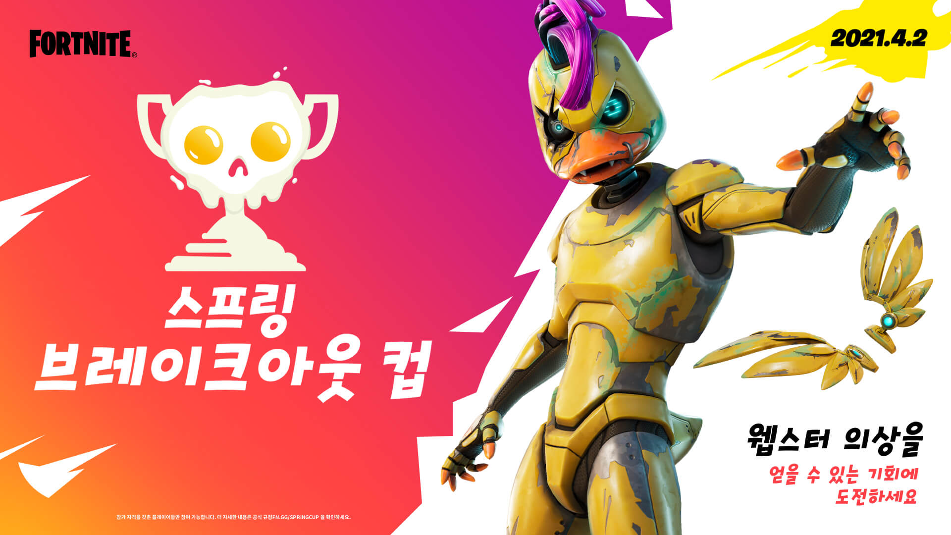 KR 16BR Comp SpringBreakoutCup Social