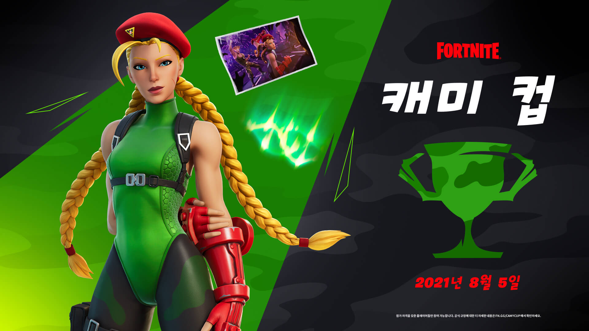 KR 17BR CammyCup Social