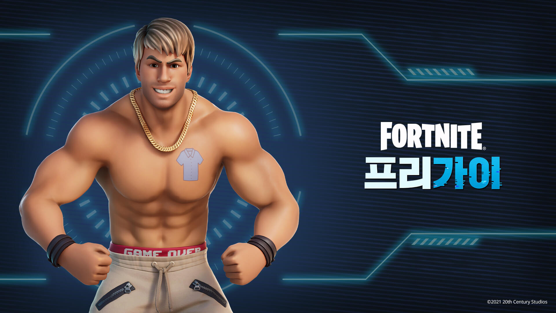 KR 17BR Free Guy Social