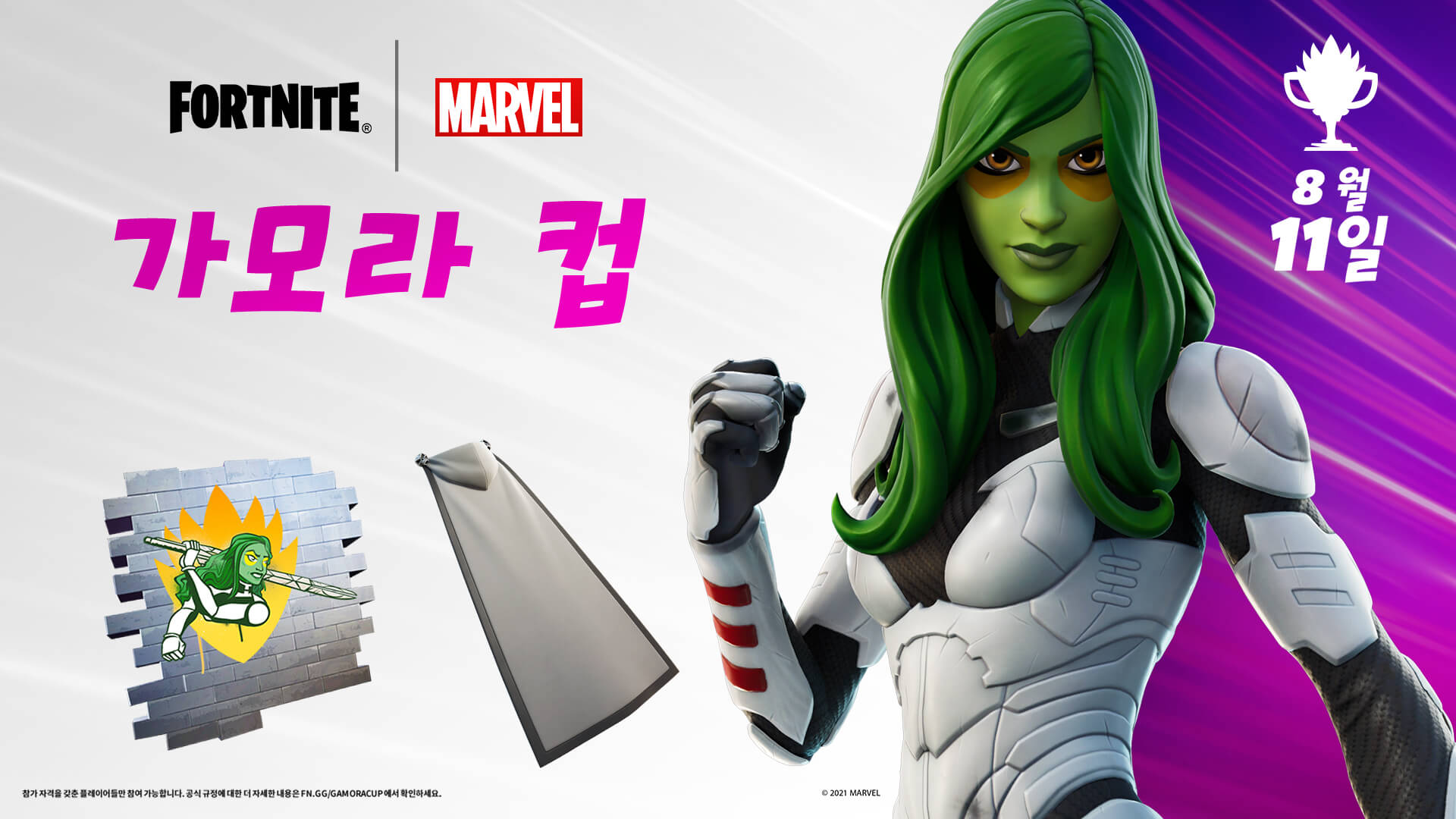 KR 17BR Gamora Cup Social