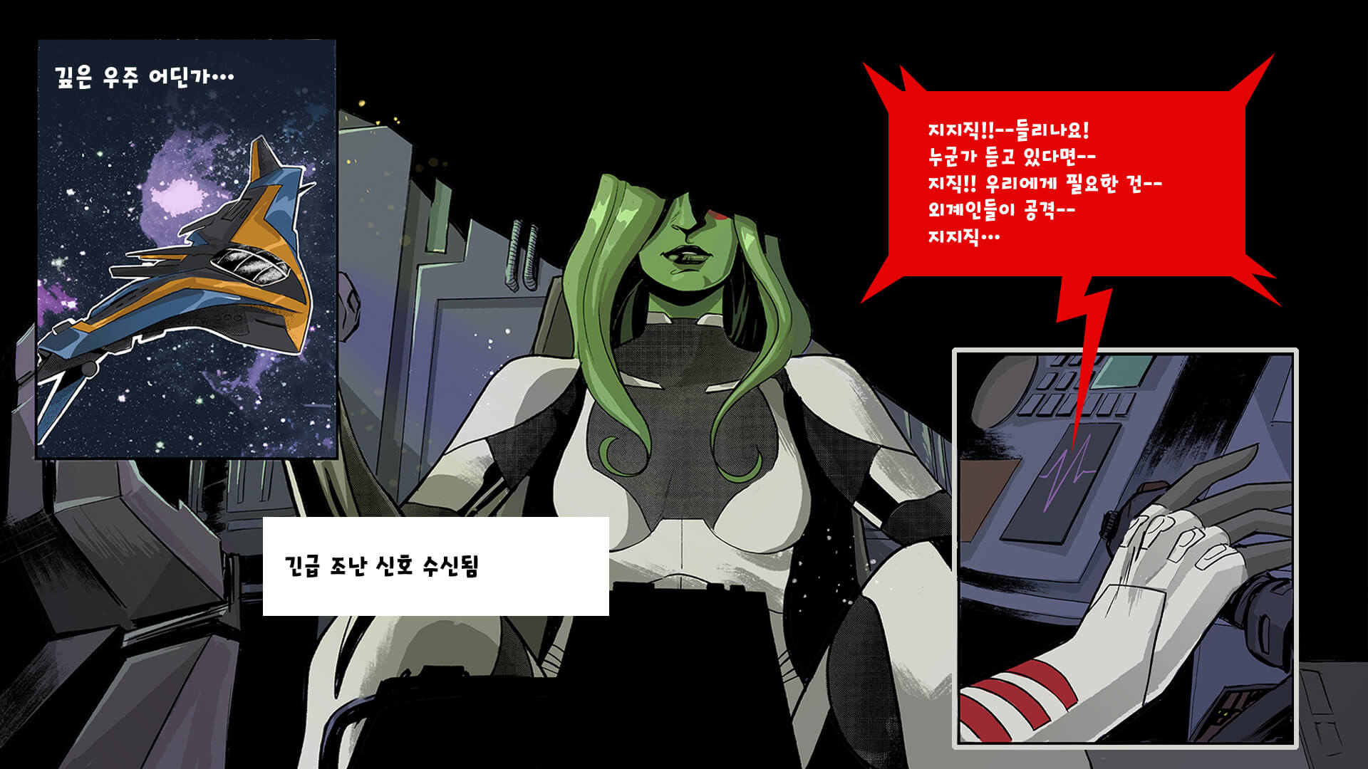 KR 17BR Gamora IllustratedMarketing Social