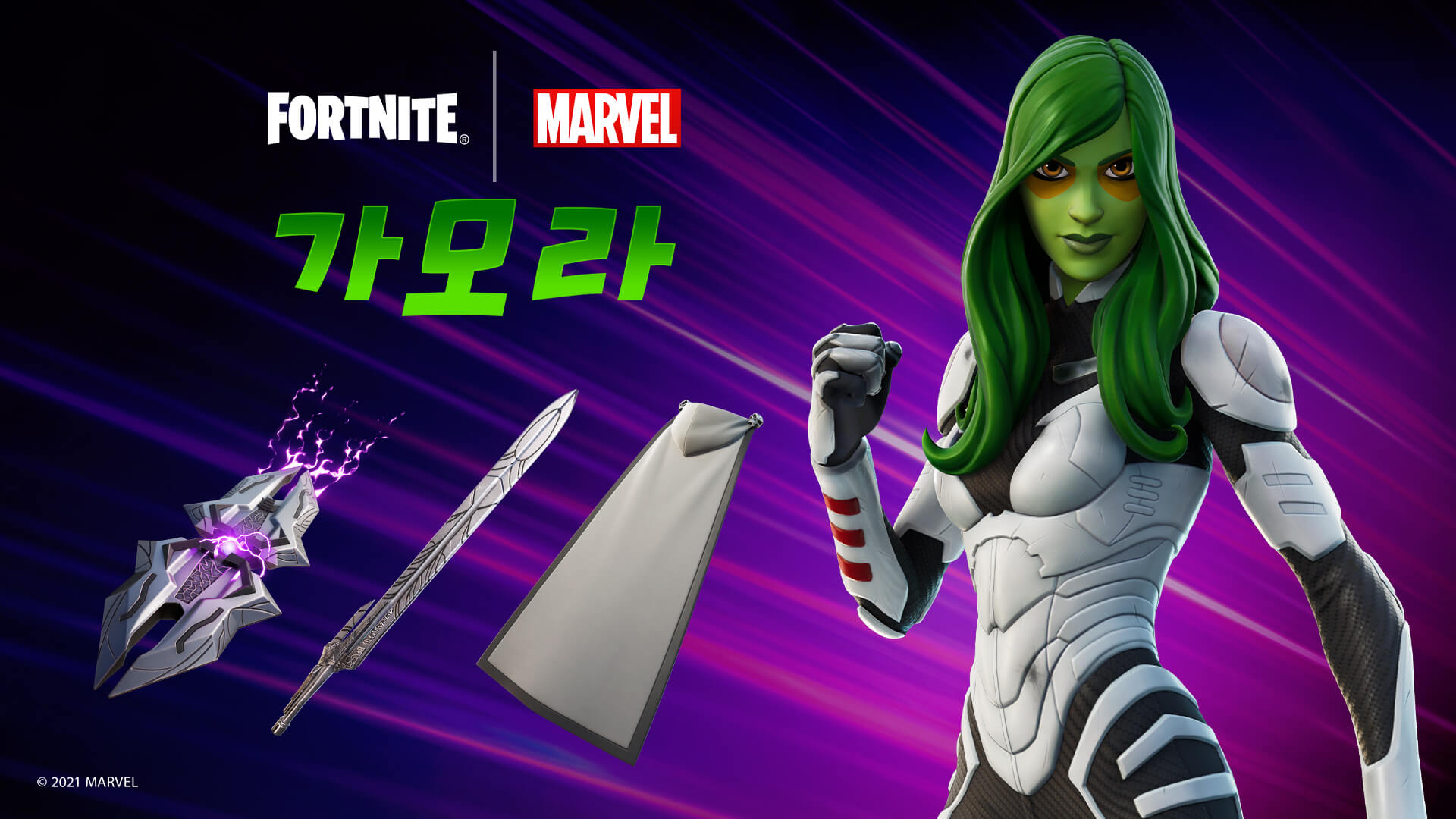 KR 17BR Gamora Social