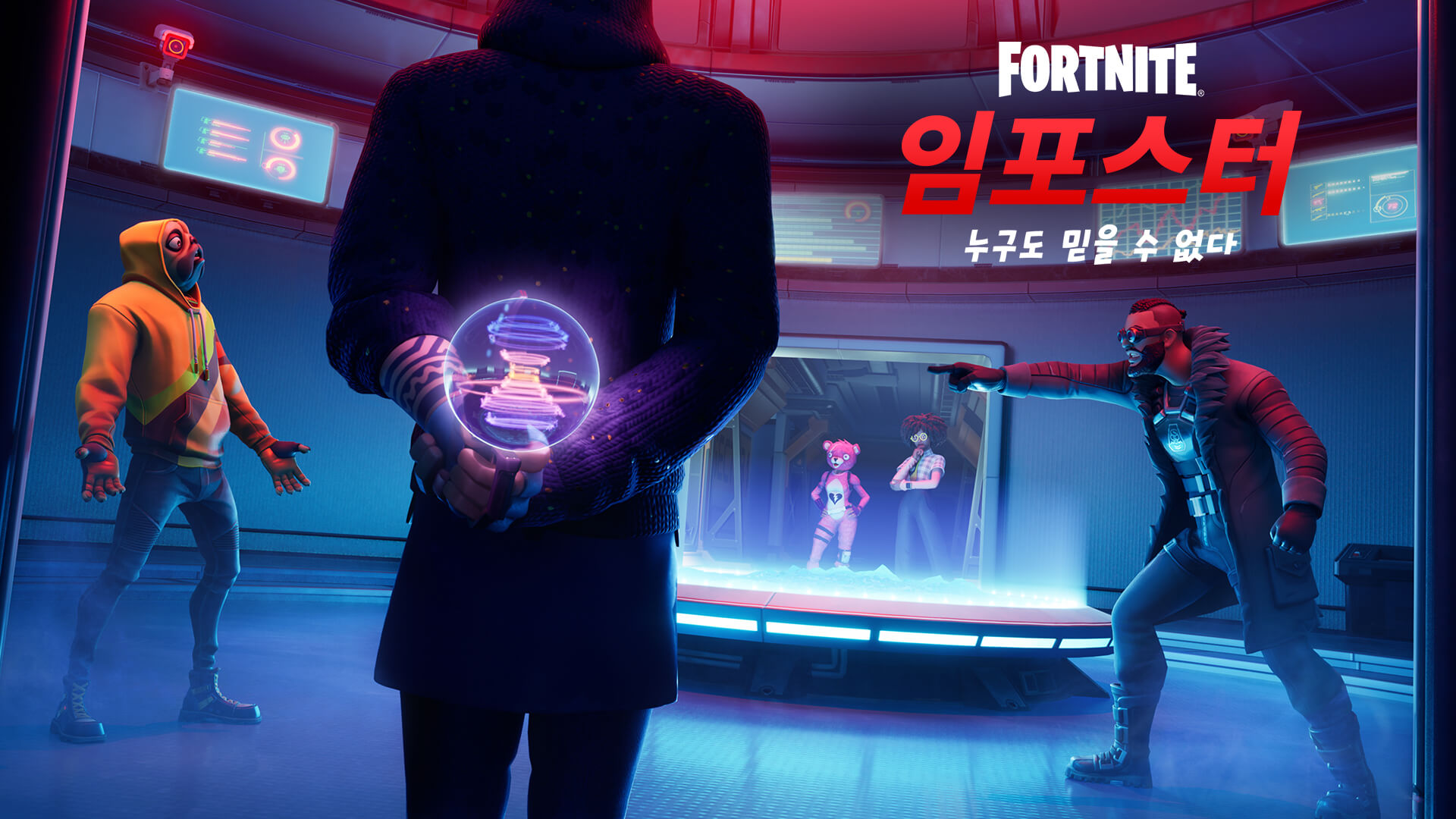 KR 17BR Impostors Social