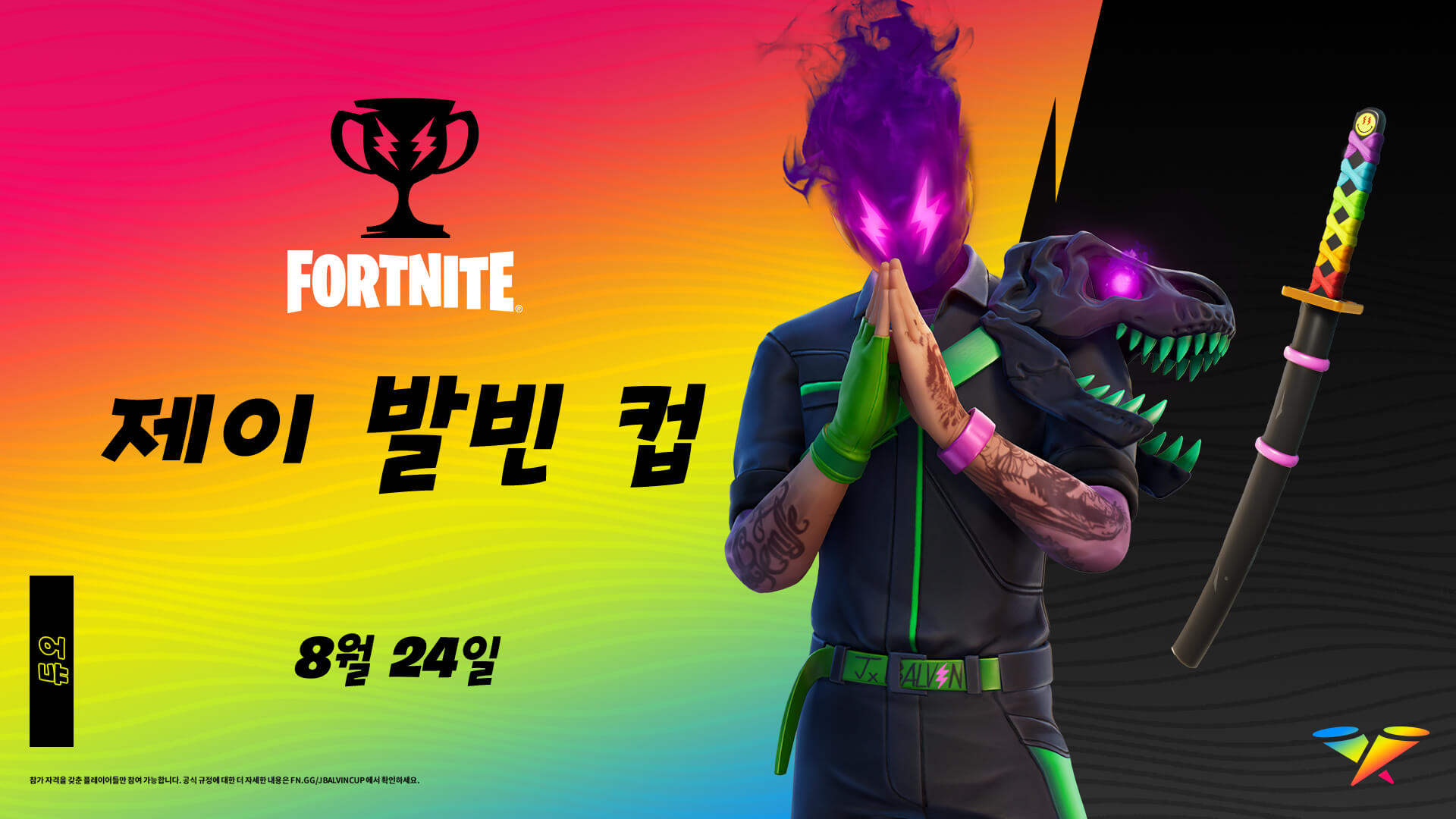 KR 17BR JBalvin Cup Social