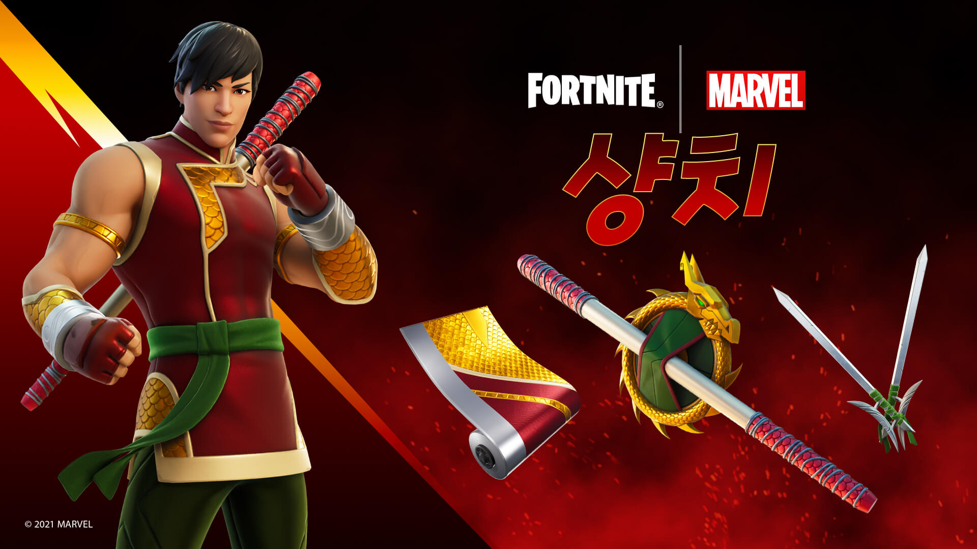 KR 17BR ShangChi Social