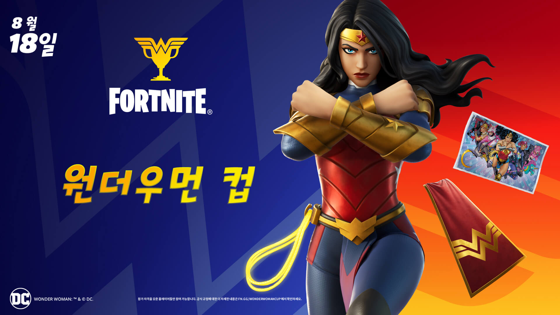 KR 17BR WW Cup Social