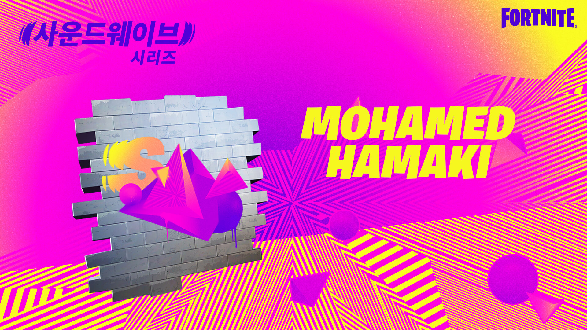 KR 17CR Hamaki SprayReward Social
