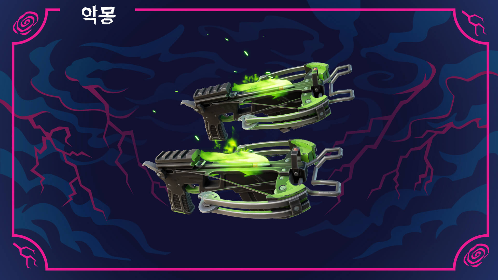KR 18BR FNMRS FiendHunterDualies Social