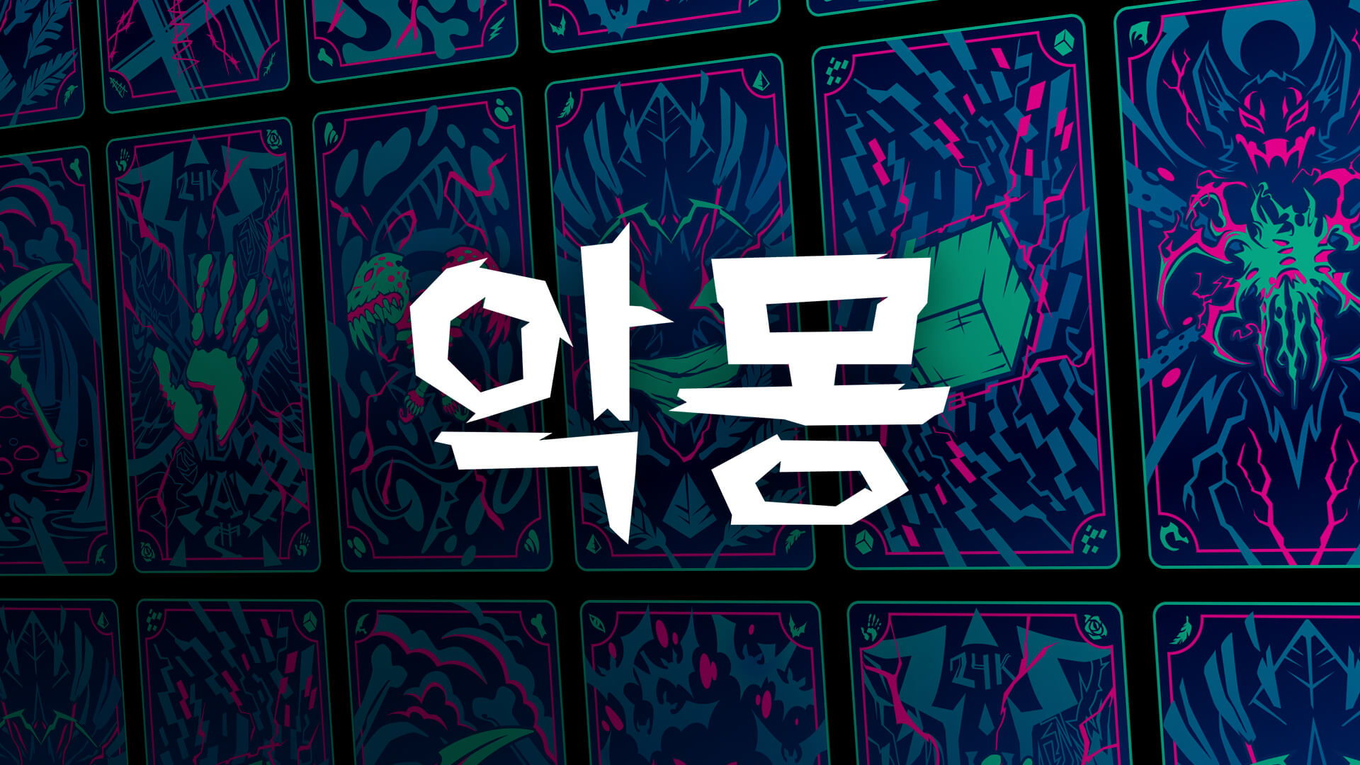 KR 18BR Fortnitemares Social KeyArt Generic Social