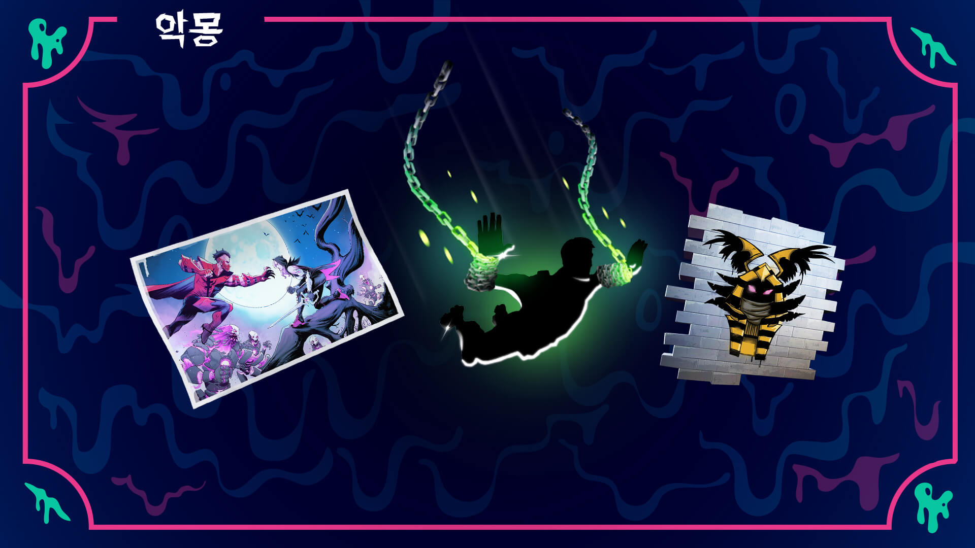 KR 18BR Fortnitemares Social WOTCQBlogRewards FortnitemaresRewards
