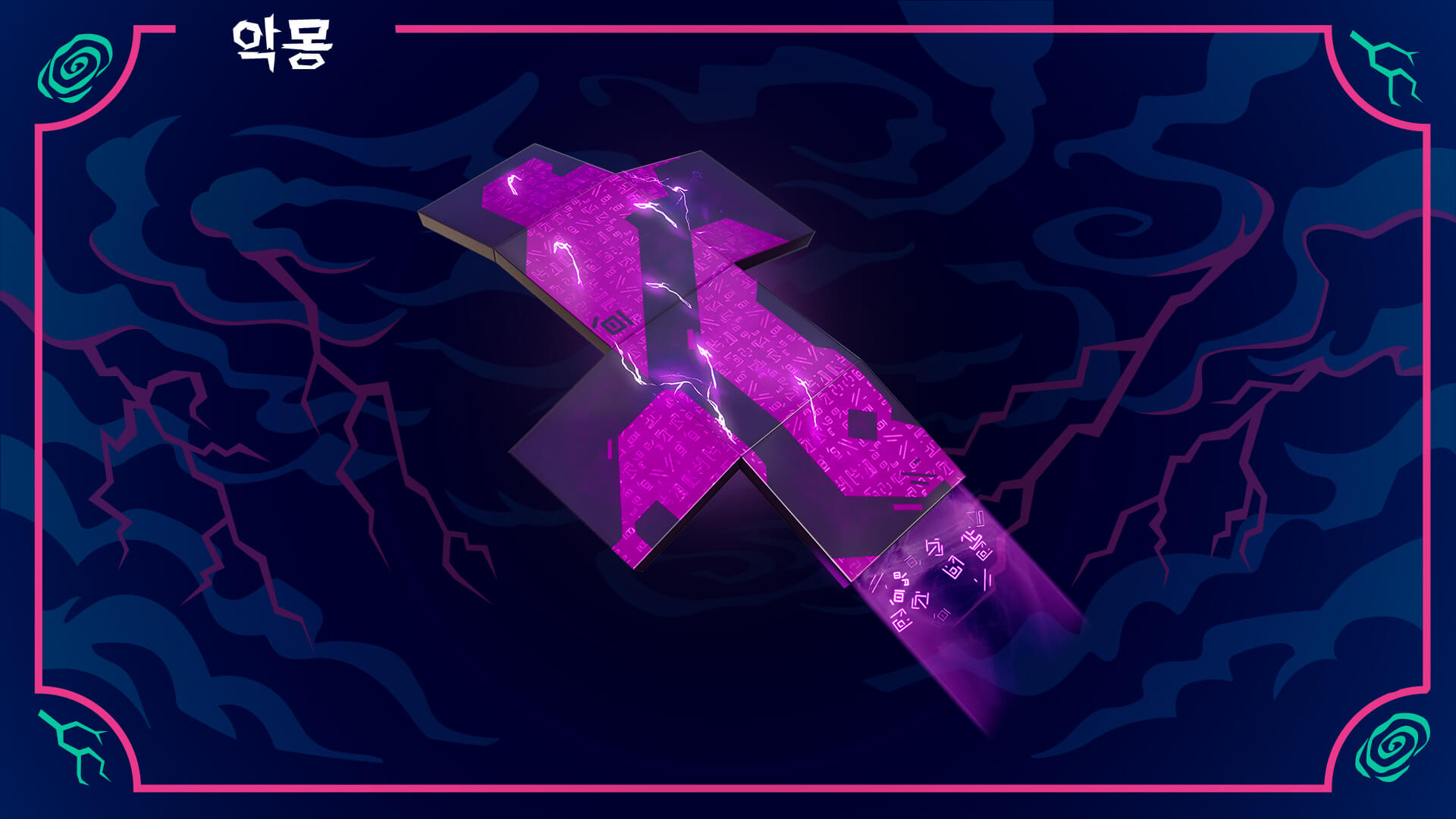 KR 18BR Fortnitemares Social WOTCQBlogRewards OracleSpeaksQuestline