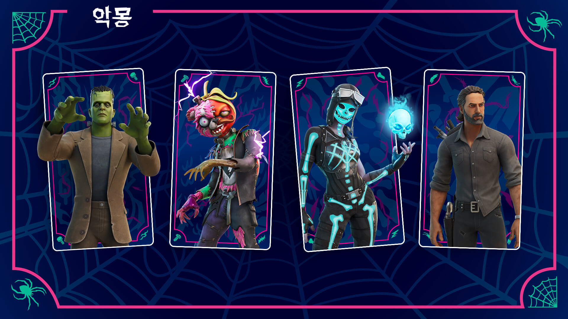 KR 18BR Fortnitemares TarotFlip Week1 FourRevealed