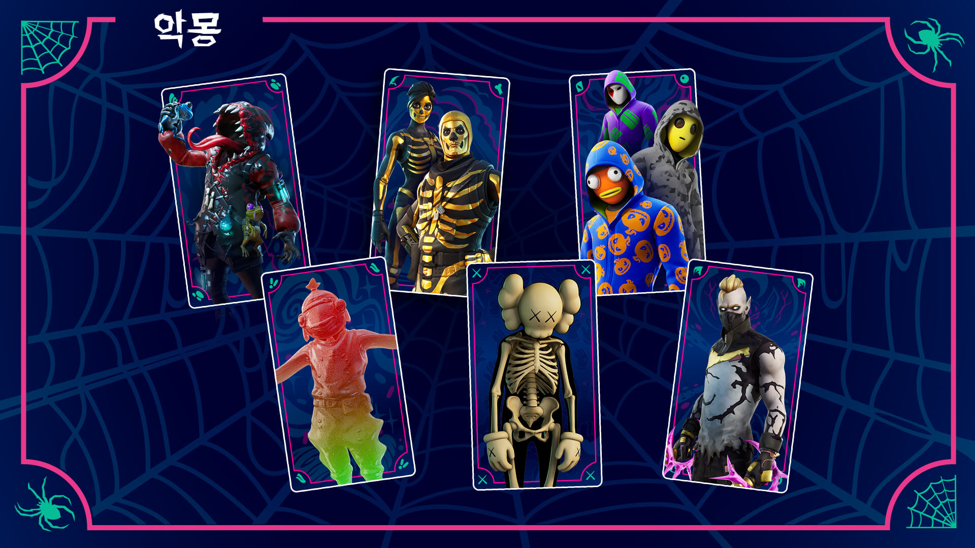 KR 18BR Fortnitemares TarotFlip Week2 6 Revealed