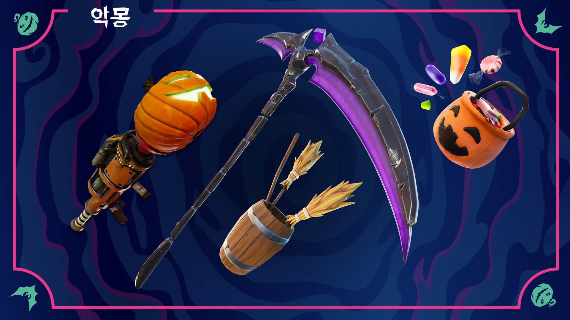 KR 18BR Fortnitemares WOTCQGameplayItems Social