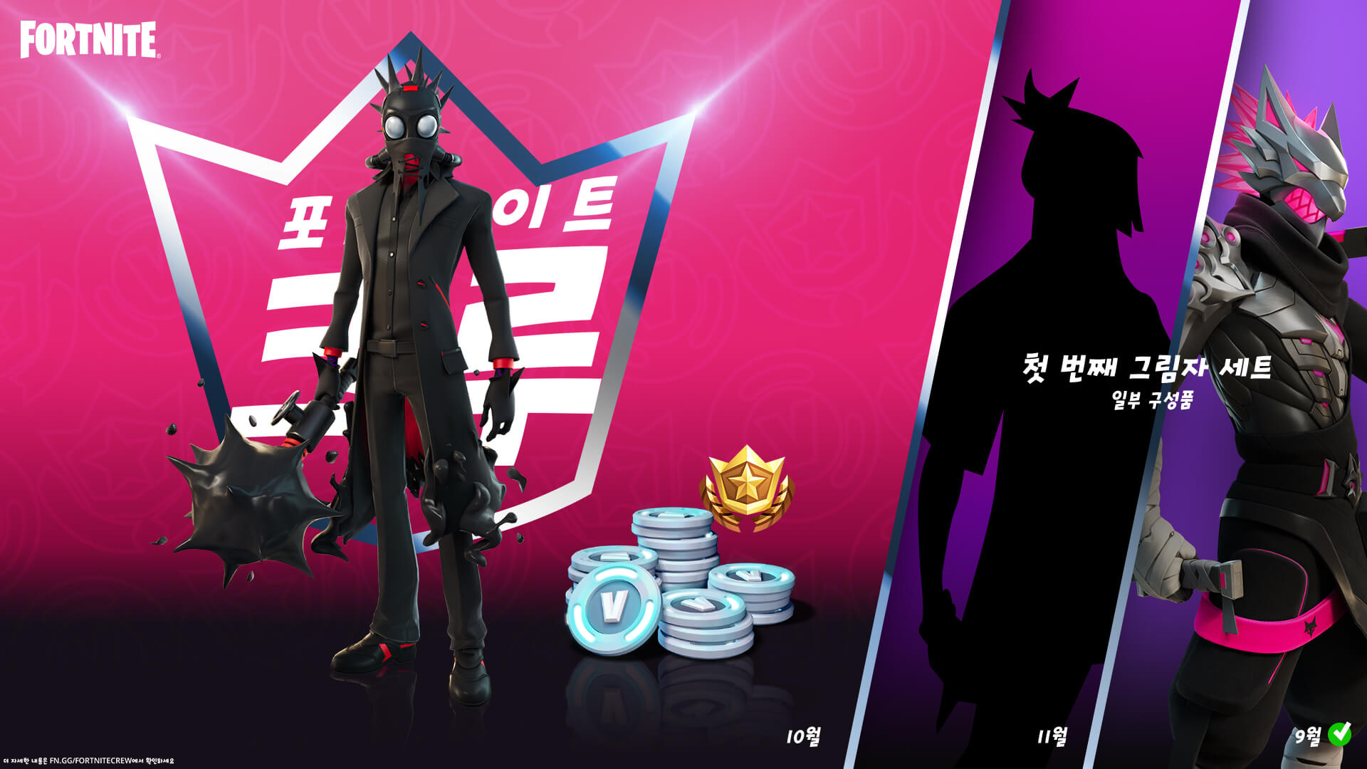 KR 18BR Subs FirstShadows2 Social Social