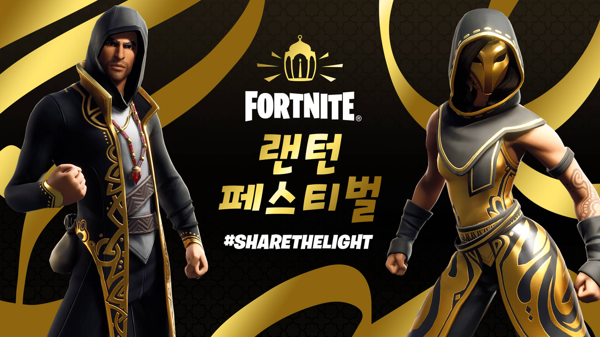 KR 19BR Lantern Fest Social