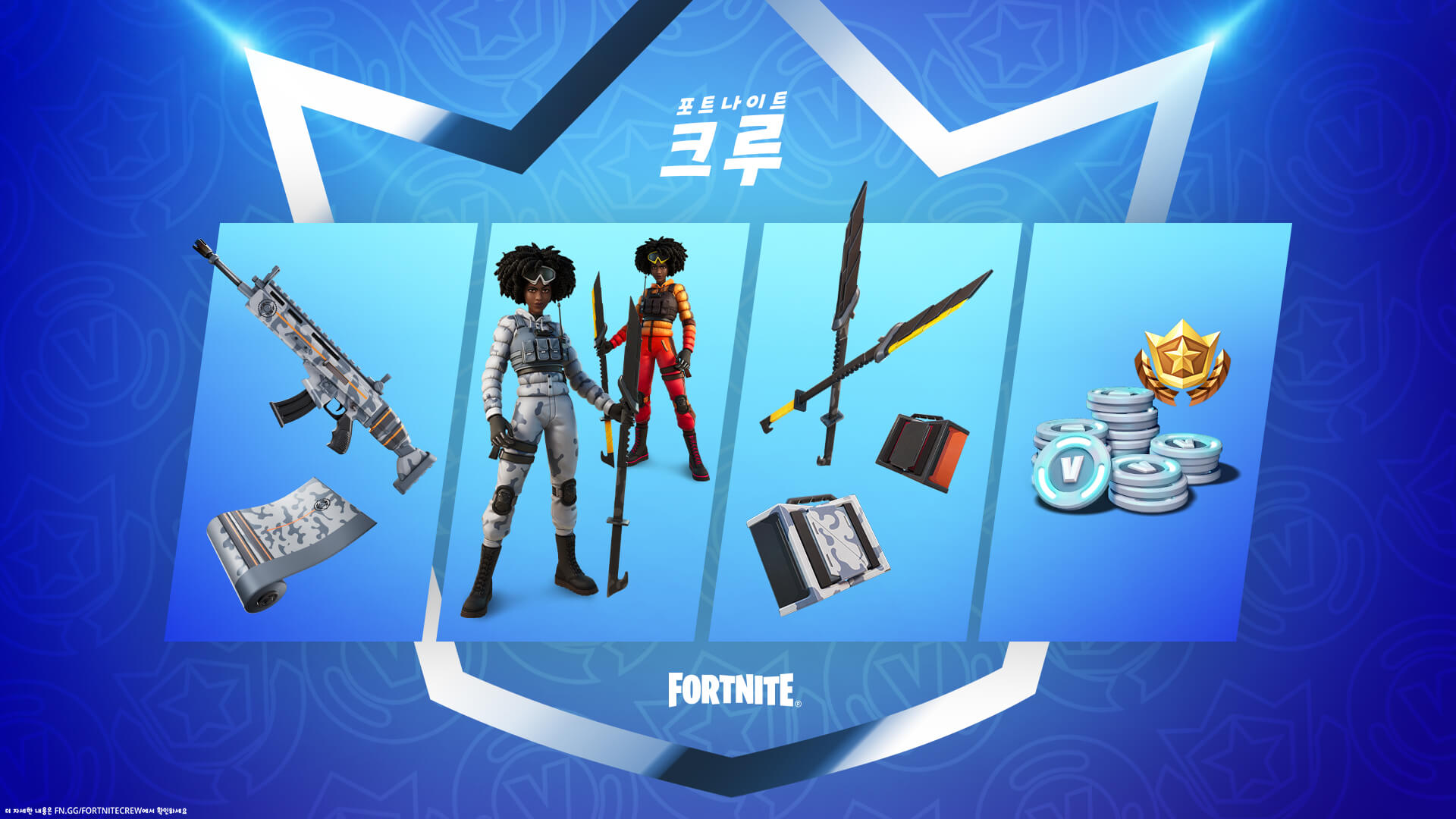 KR 19BR Subs SnowStealthSlone Cosmetic Social