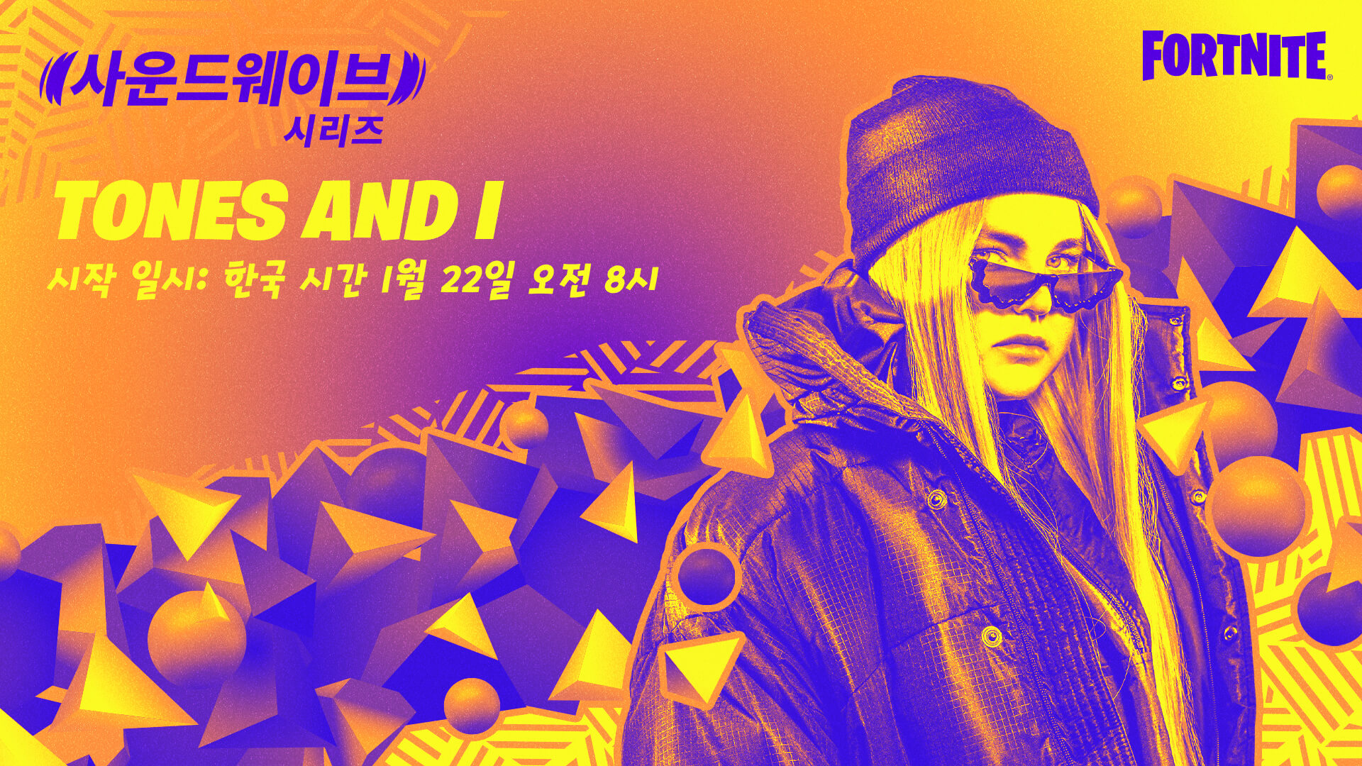 KR 19CR SWS Tones Announce 1920x1080