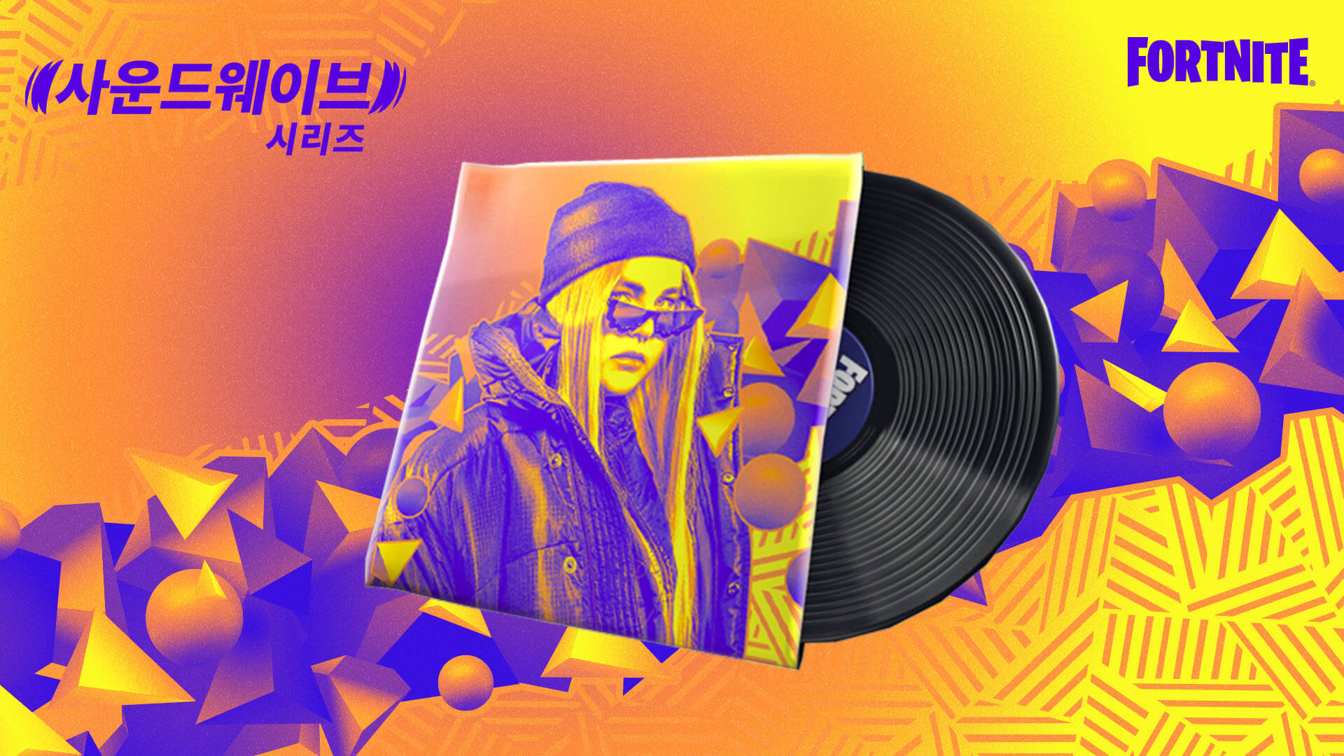KR 19CR SWS Tones LobbyTrack 1920x1080