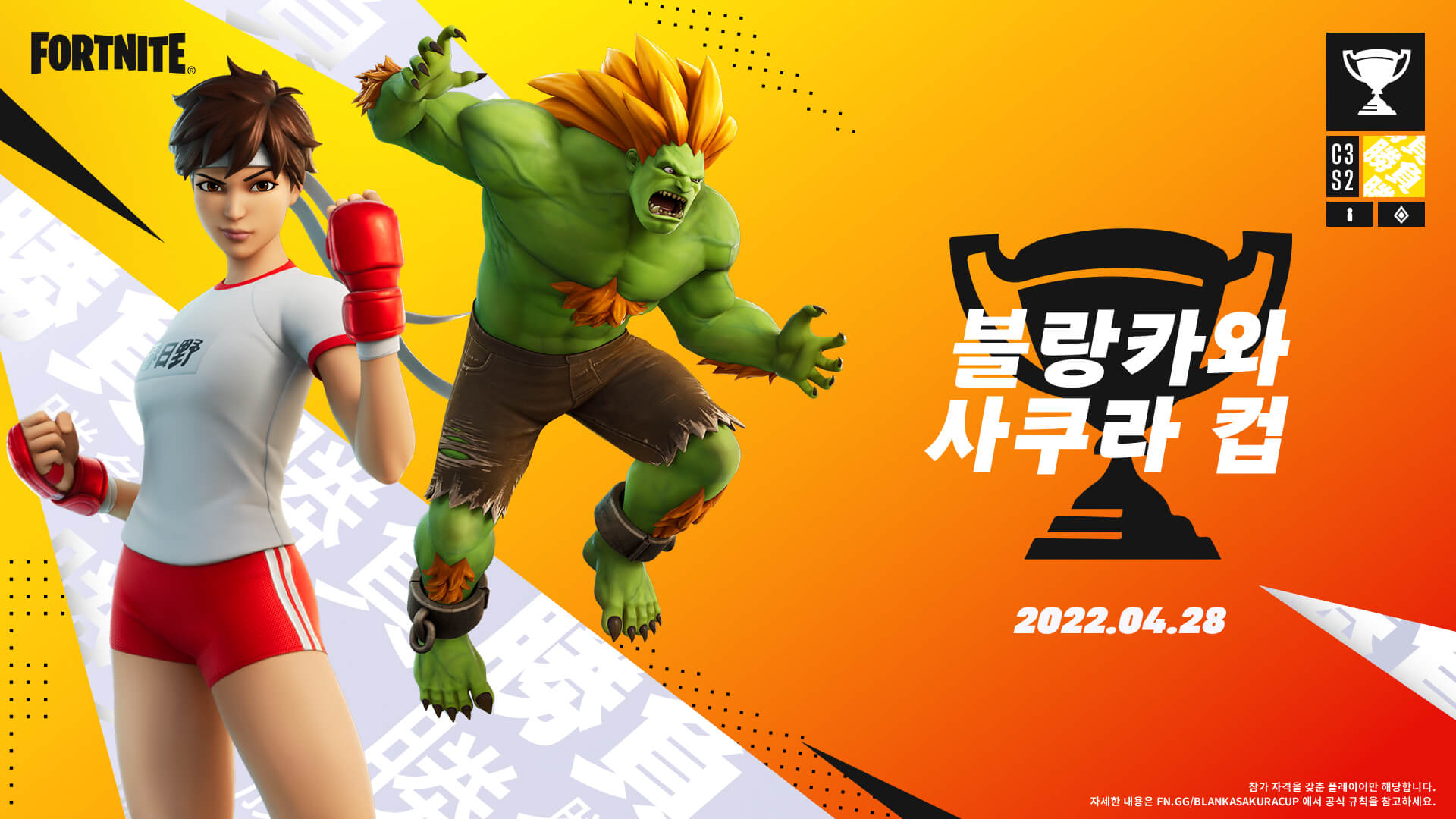 KR 20Comp Blanka Sakura Social