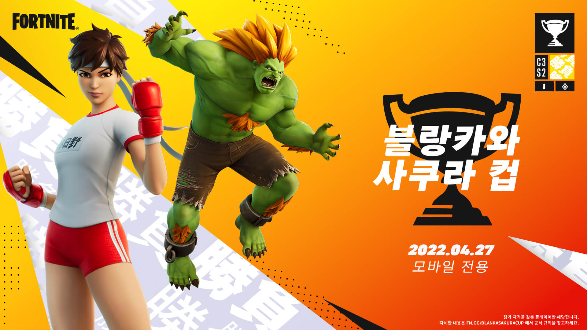 KR 20Comp Blanka Sakura Social M