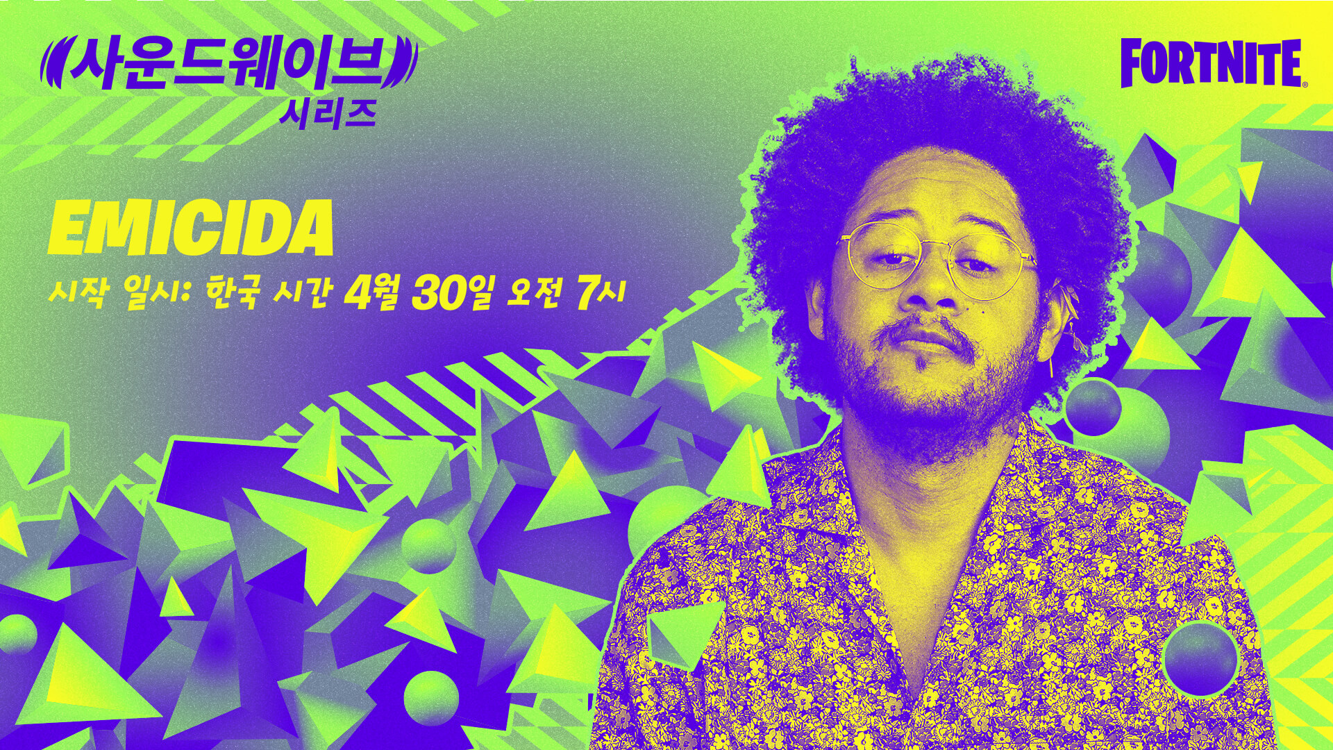 KR 20CR Emicida Announce Social