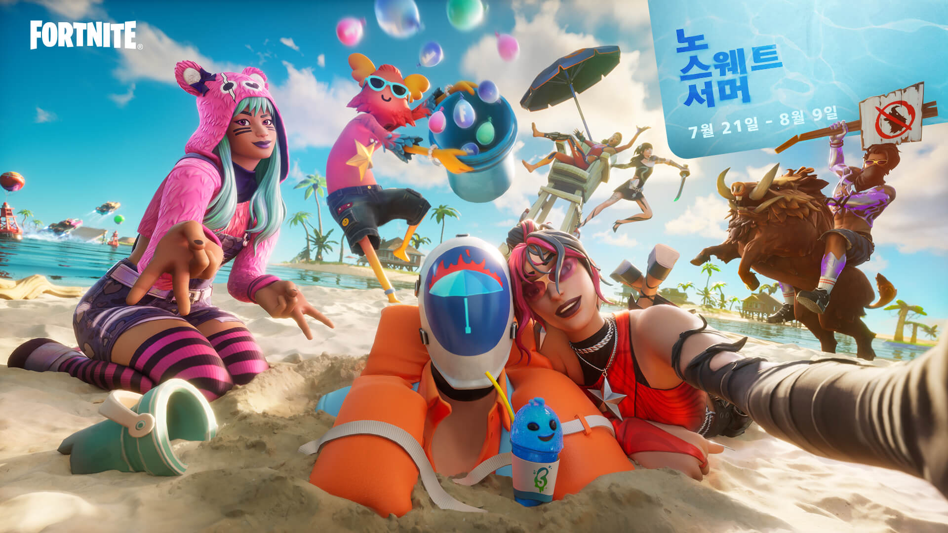 KR 21BR NSS Keyart Social