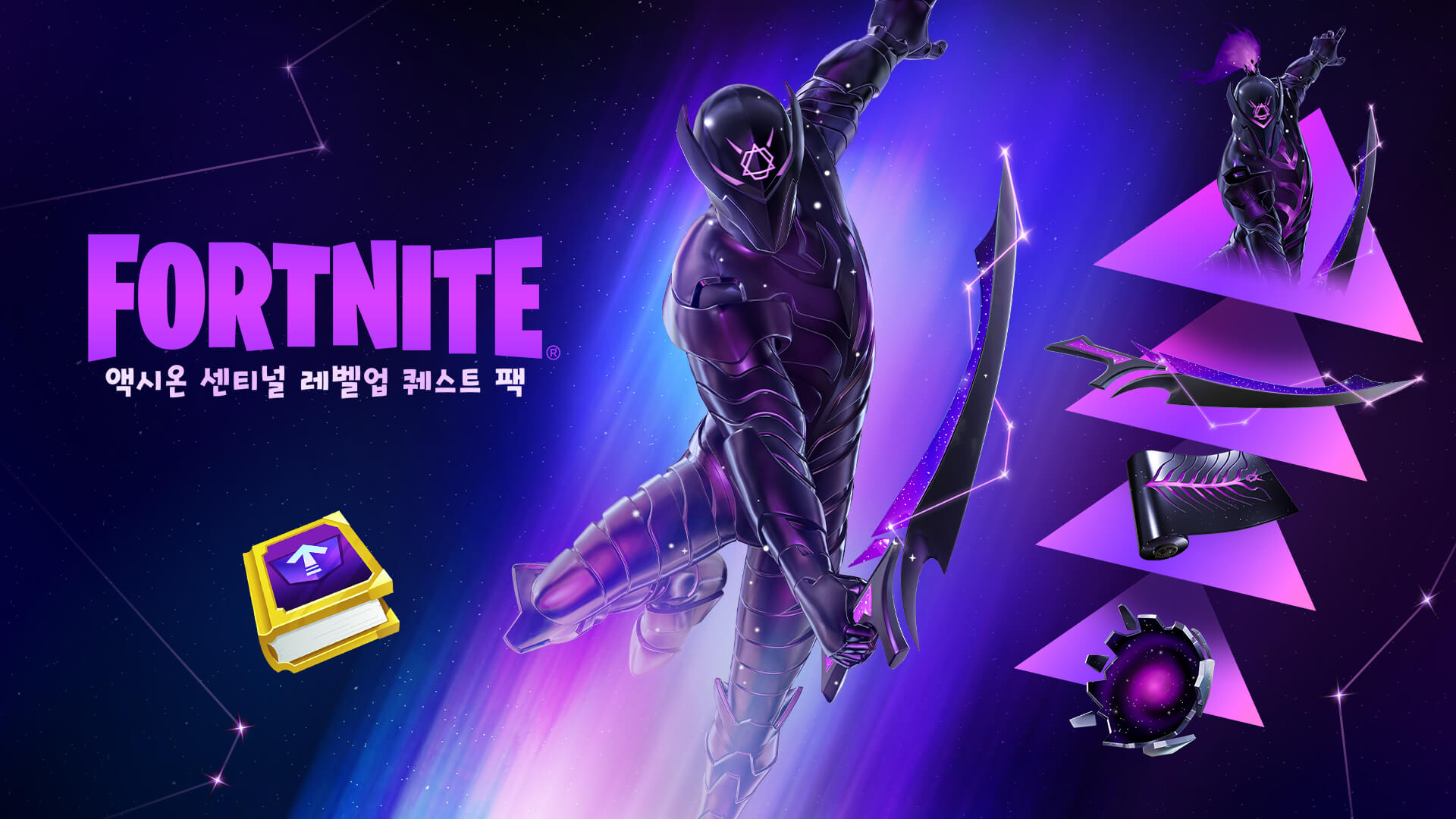 KR 23BR LUQP GalaxyKnight Cosmetics Social