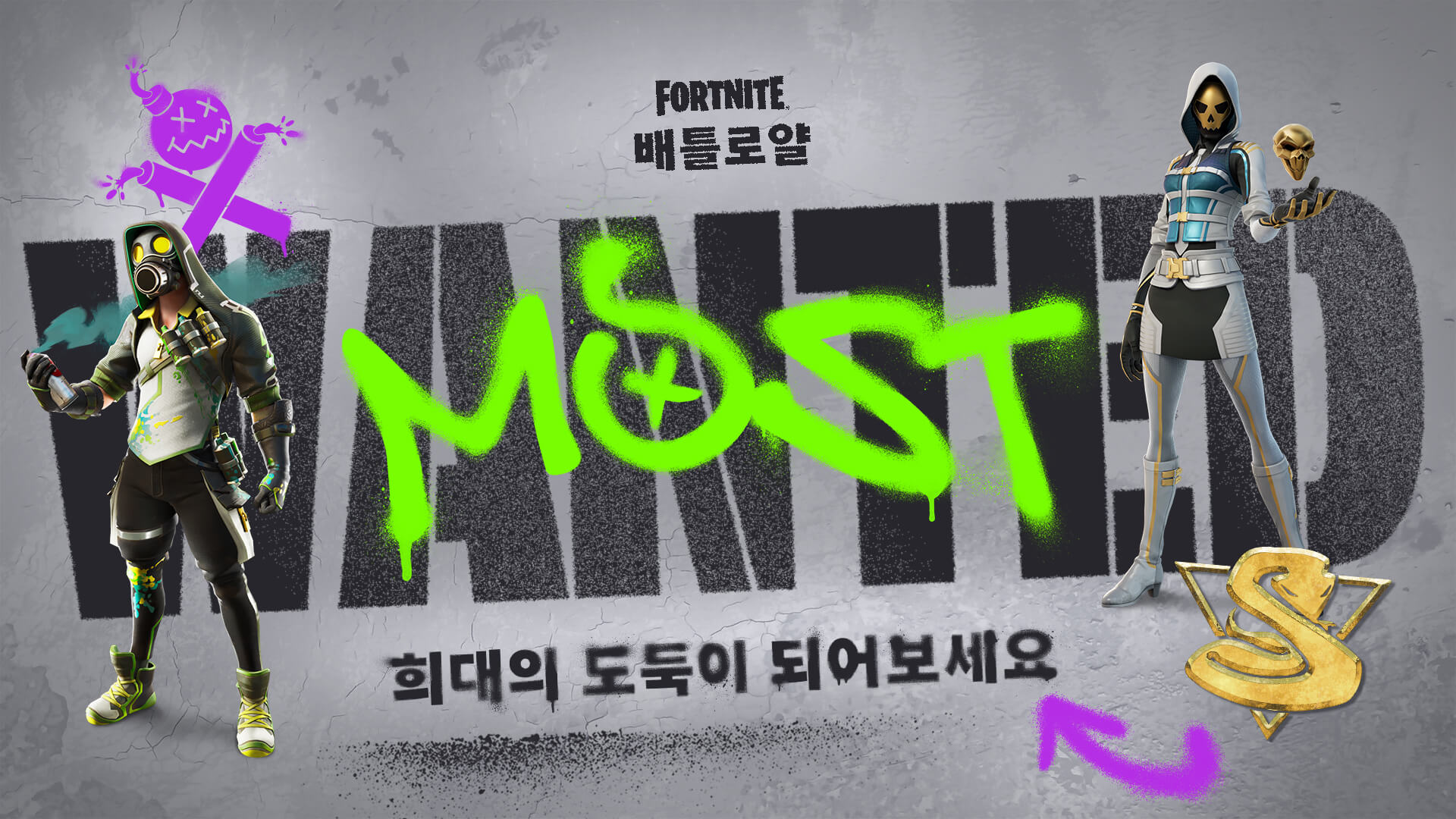 KR 23BR MostWanted Social