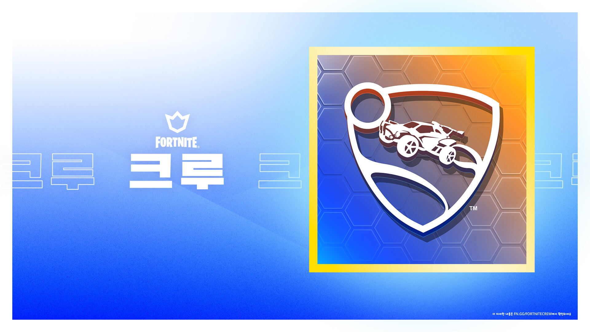 KR 24BR Crew RocketPassAnnounce Social