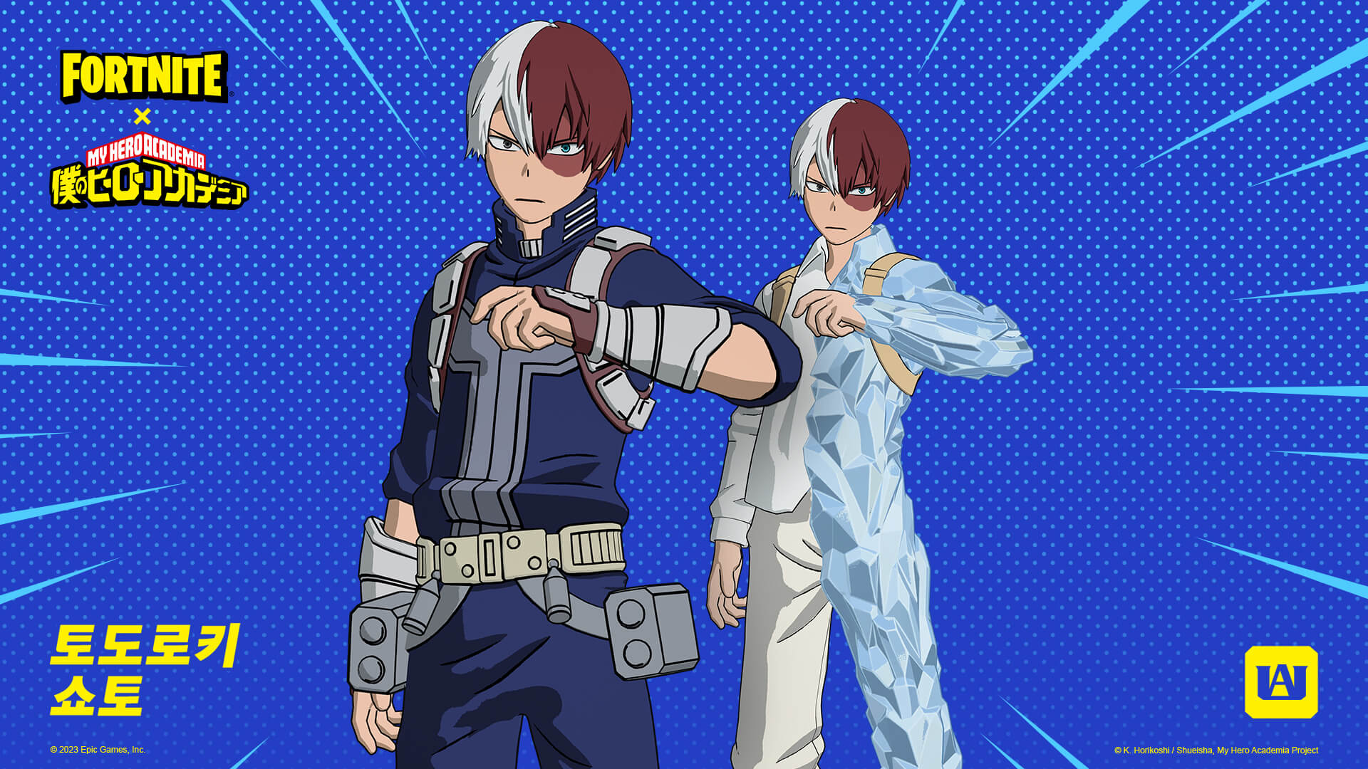 KR 26BR MHA Pt2 Social Social ShotoOutfits